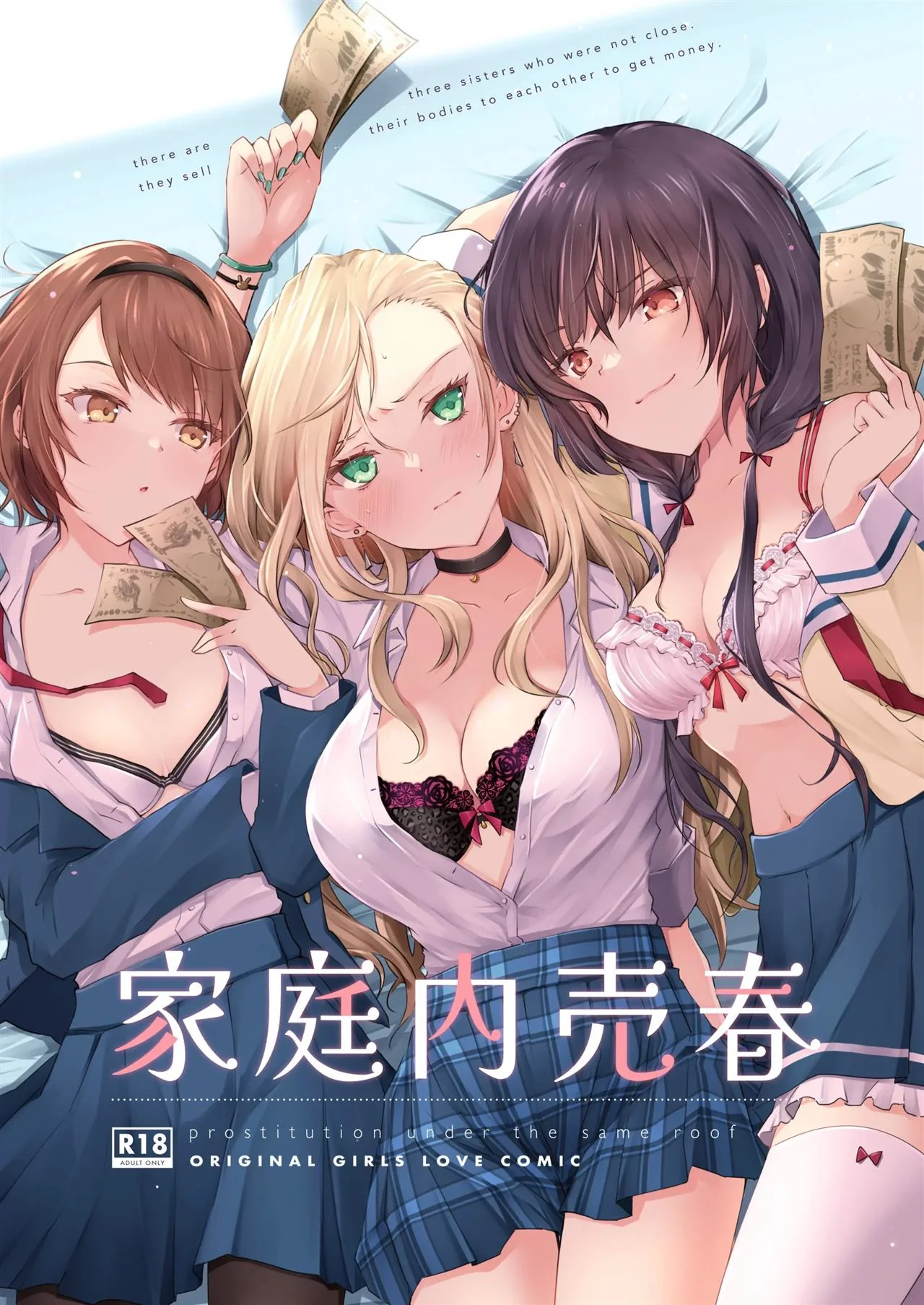 Mesada da Putaria: Nayu Enfrenta as Safadas pelo 60 mil ienes” em hentai HQ