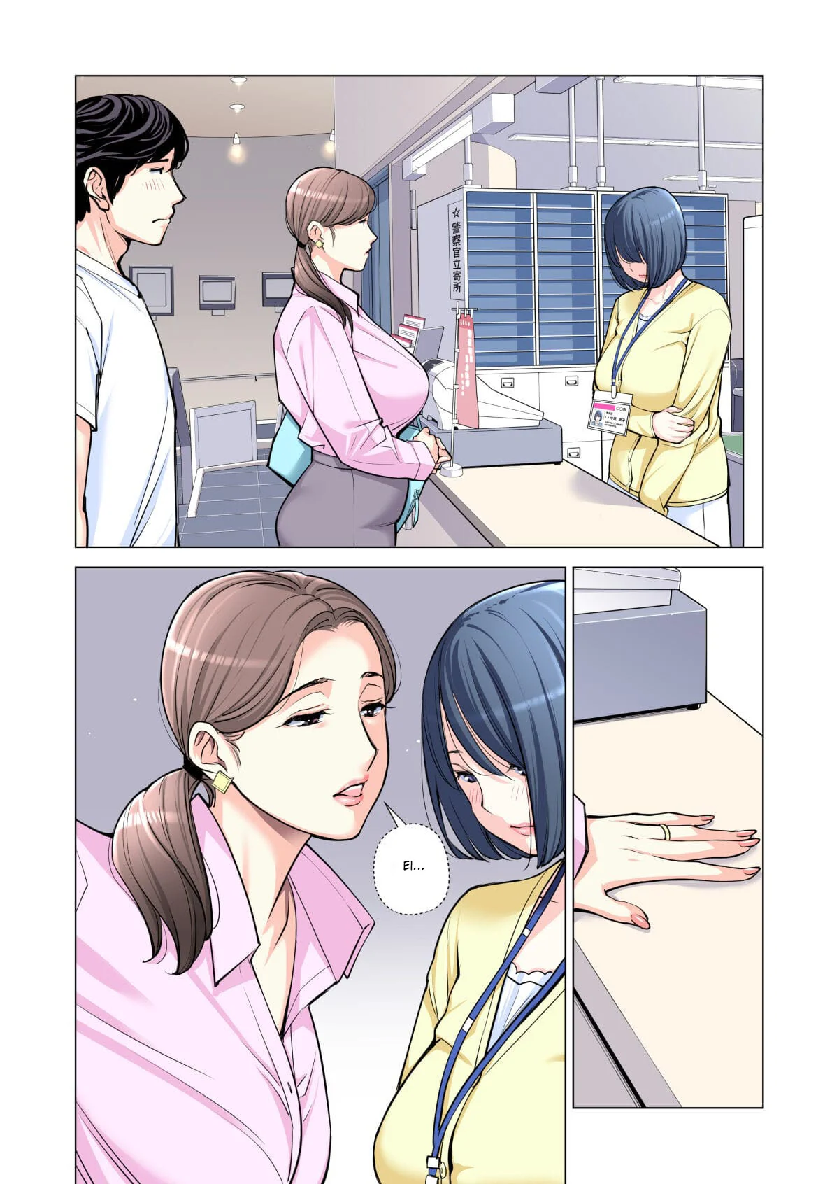 Minagi e sua buceta sedenta por Kamii em HQ Brasileiro de hentai