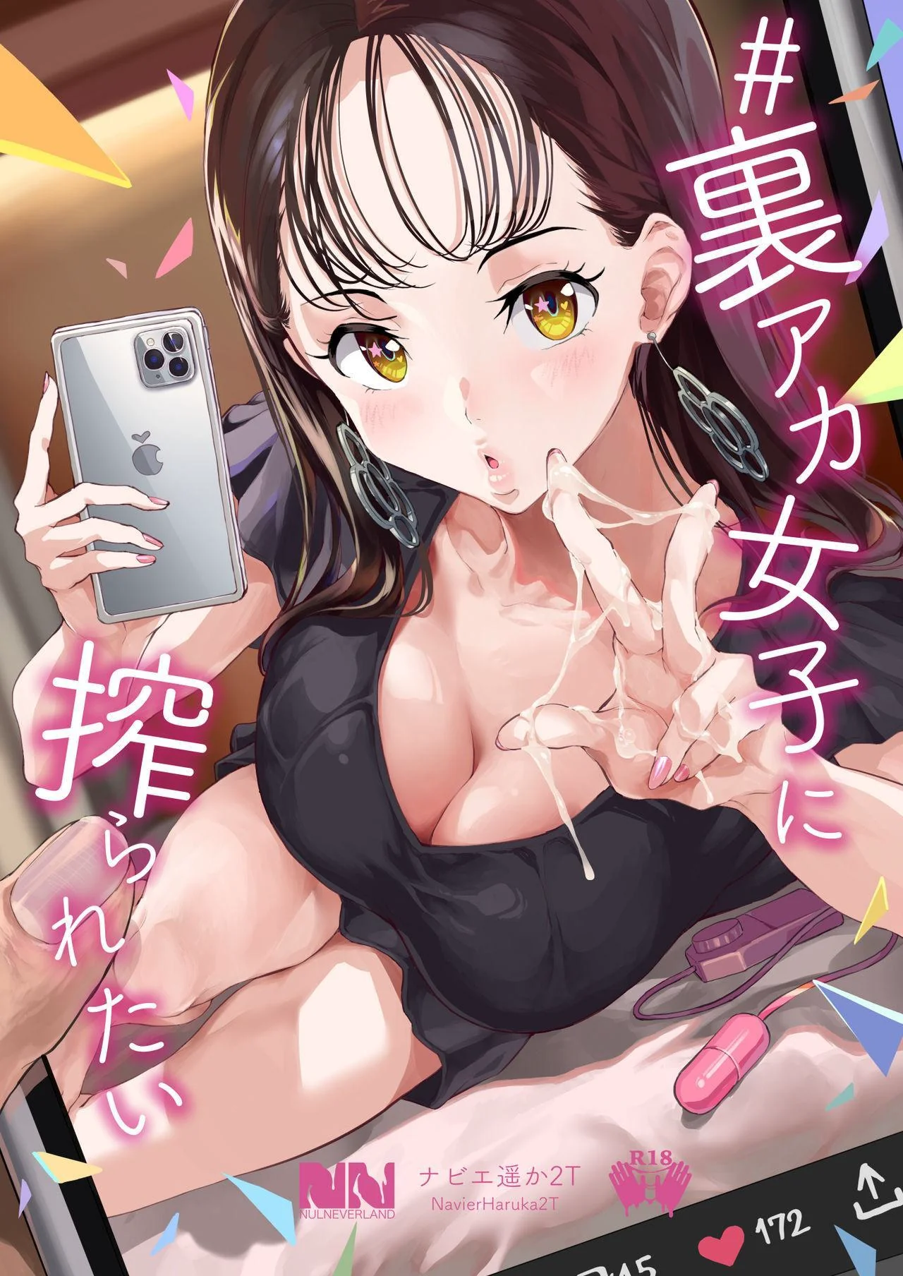 Bucetas Nerds: A Foda Lucrativa em Manga Hentai