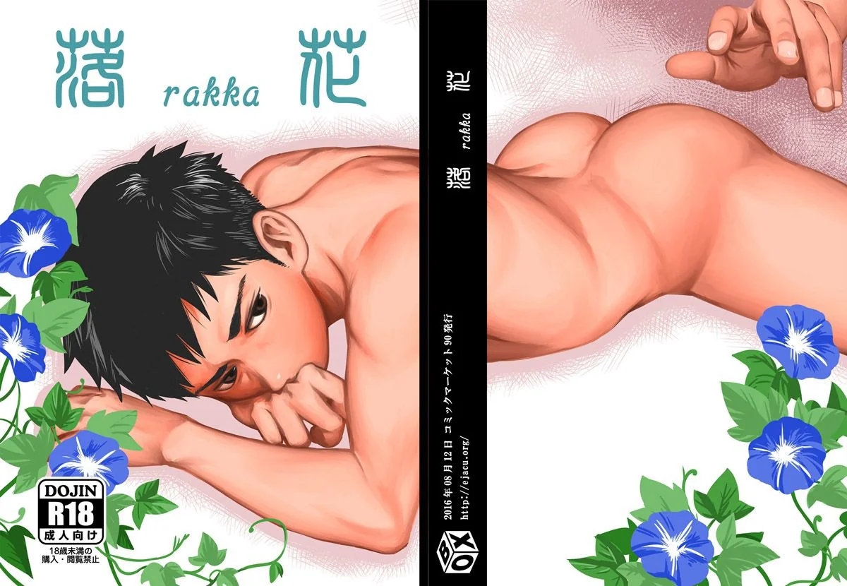 A tara escondida de Suga: sendo dominado por coroas safados em hentai gay” – em HQ Brasileiro