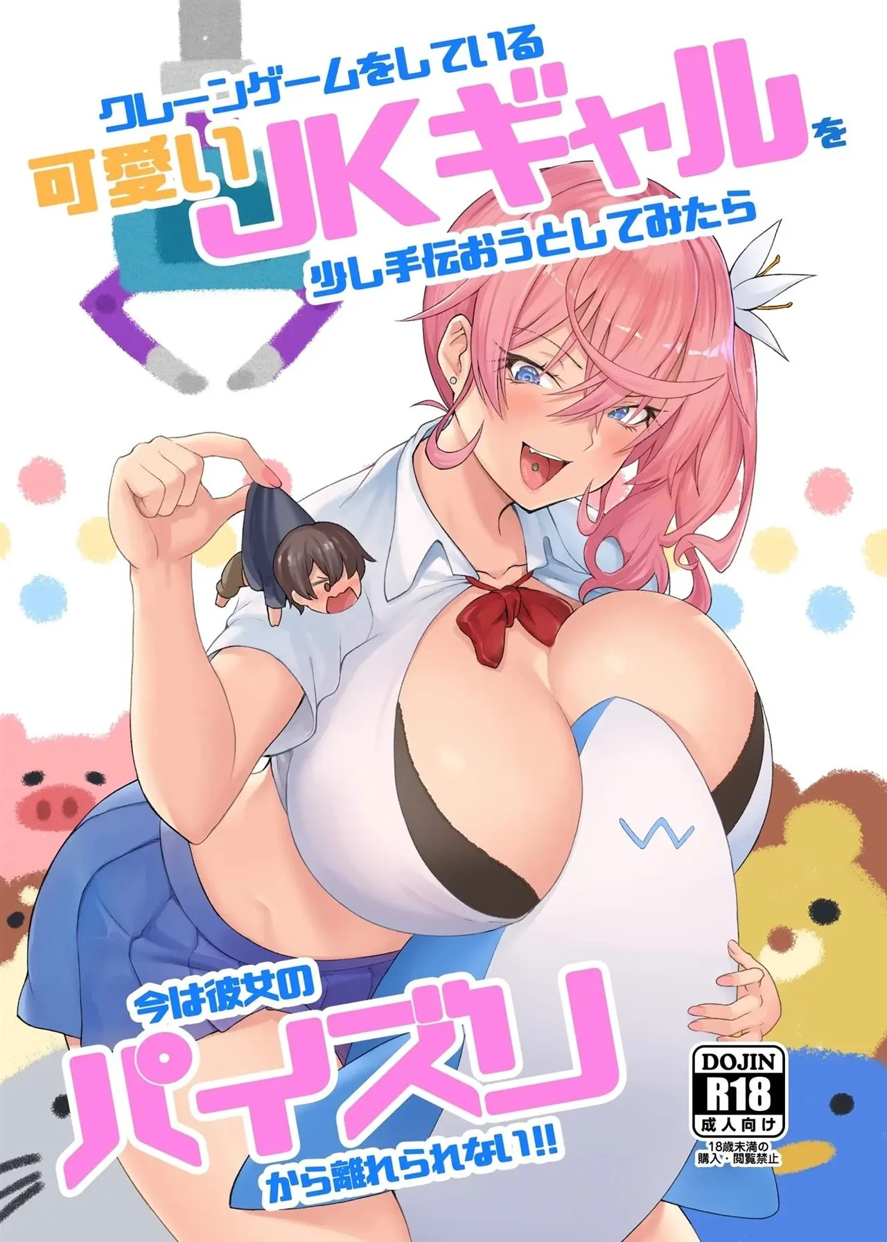 Pegando a Gyaru no Shopping Em Hentai Completo