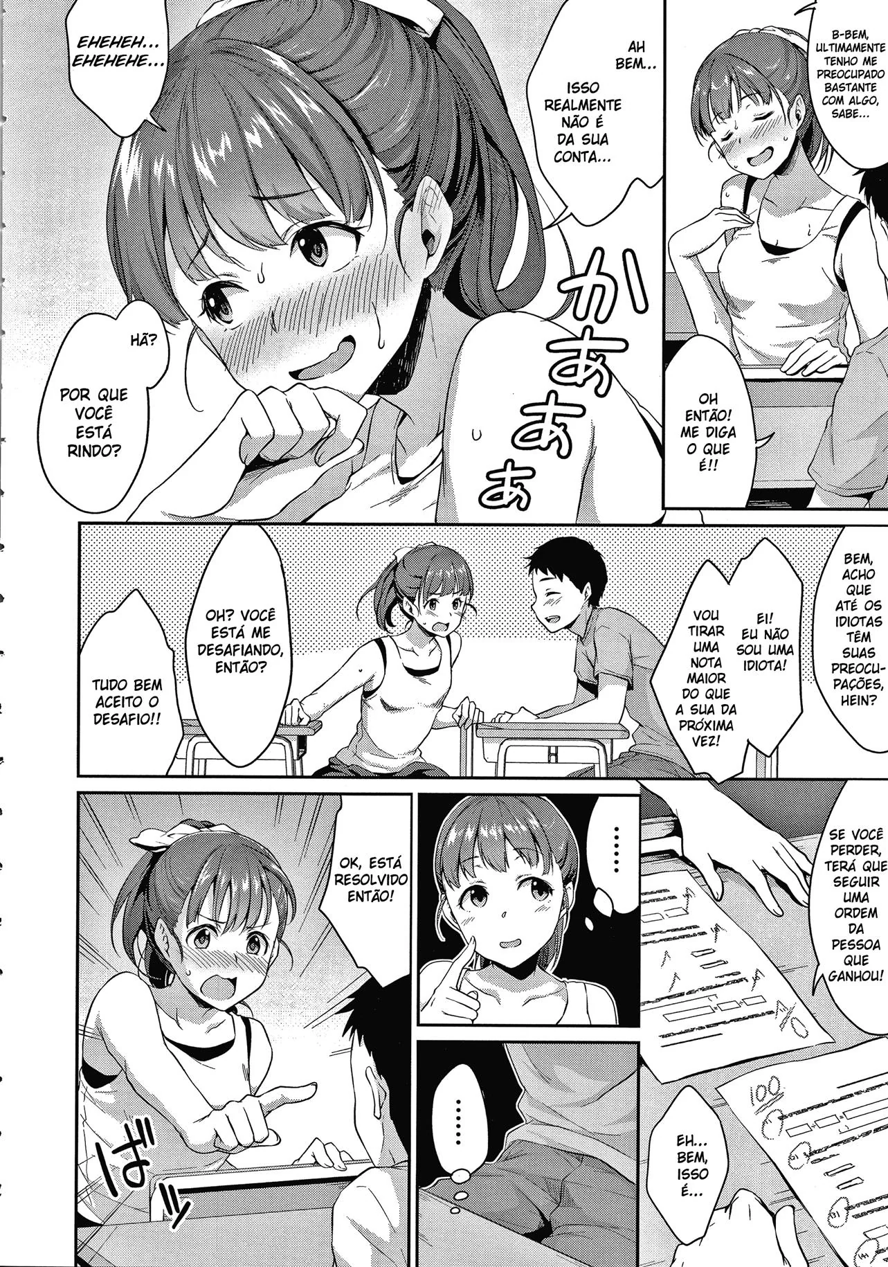 A Conquista da Buceta da Tímida Yamaoka-chan – Hentai HQ Brasileiro