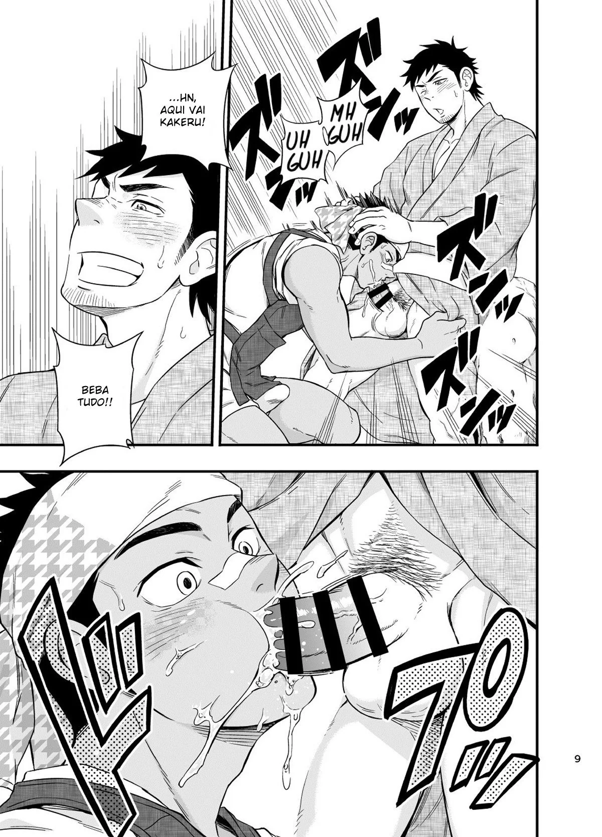 Priminho Safado: Sexo Incestuoso e Prazer Proibido em Hentai HQ