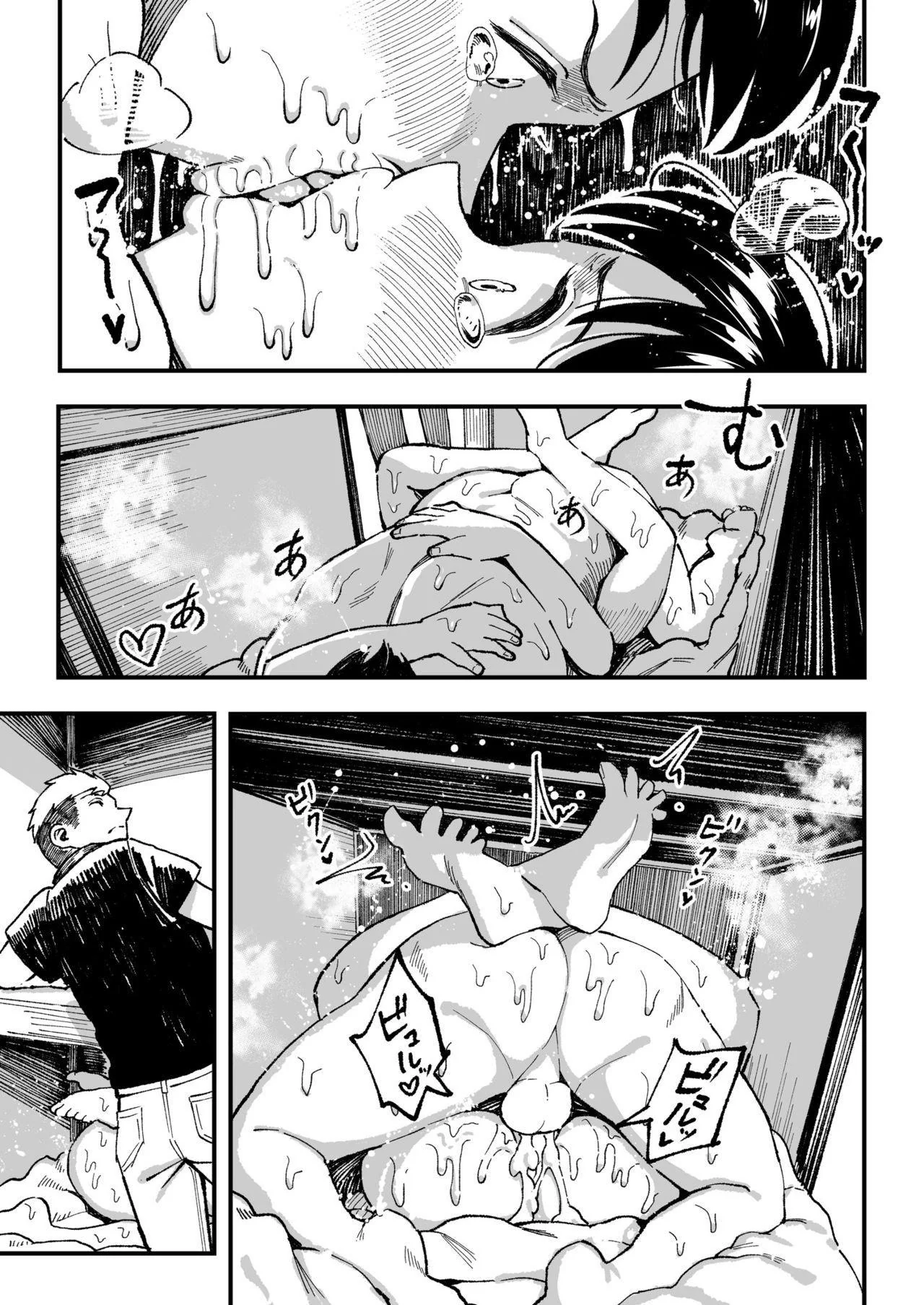 Reconquistando a buceta da piranha safada – Hentai HQ Brasileiro