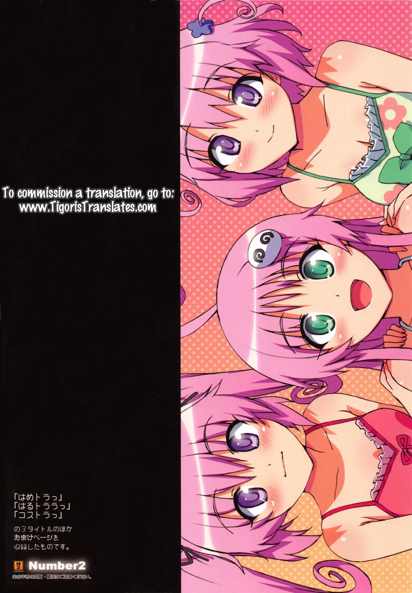 A Foda Entre Momo e Rito – A Gostosa da Nana Entra na Brincadeira em Hentai HQ Brasileiro