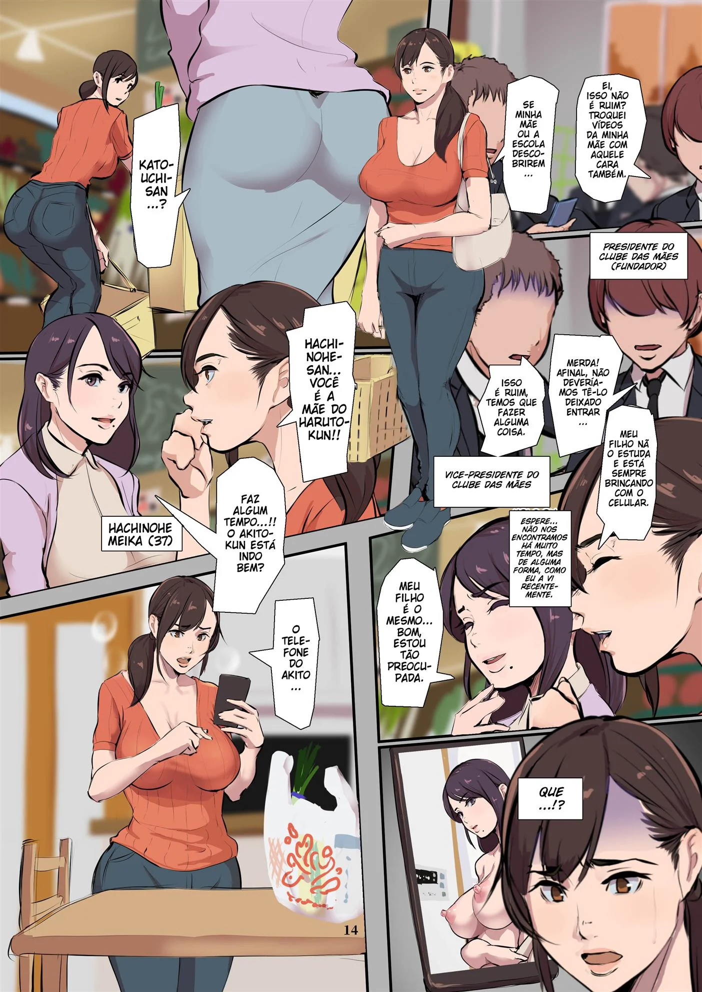 Festival Escolar: Mamãe Piranha Fodendo na Escola do Yuu – Hentai HQ Brasileiro