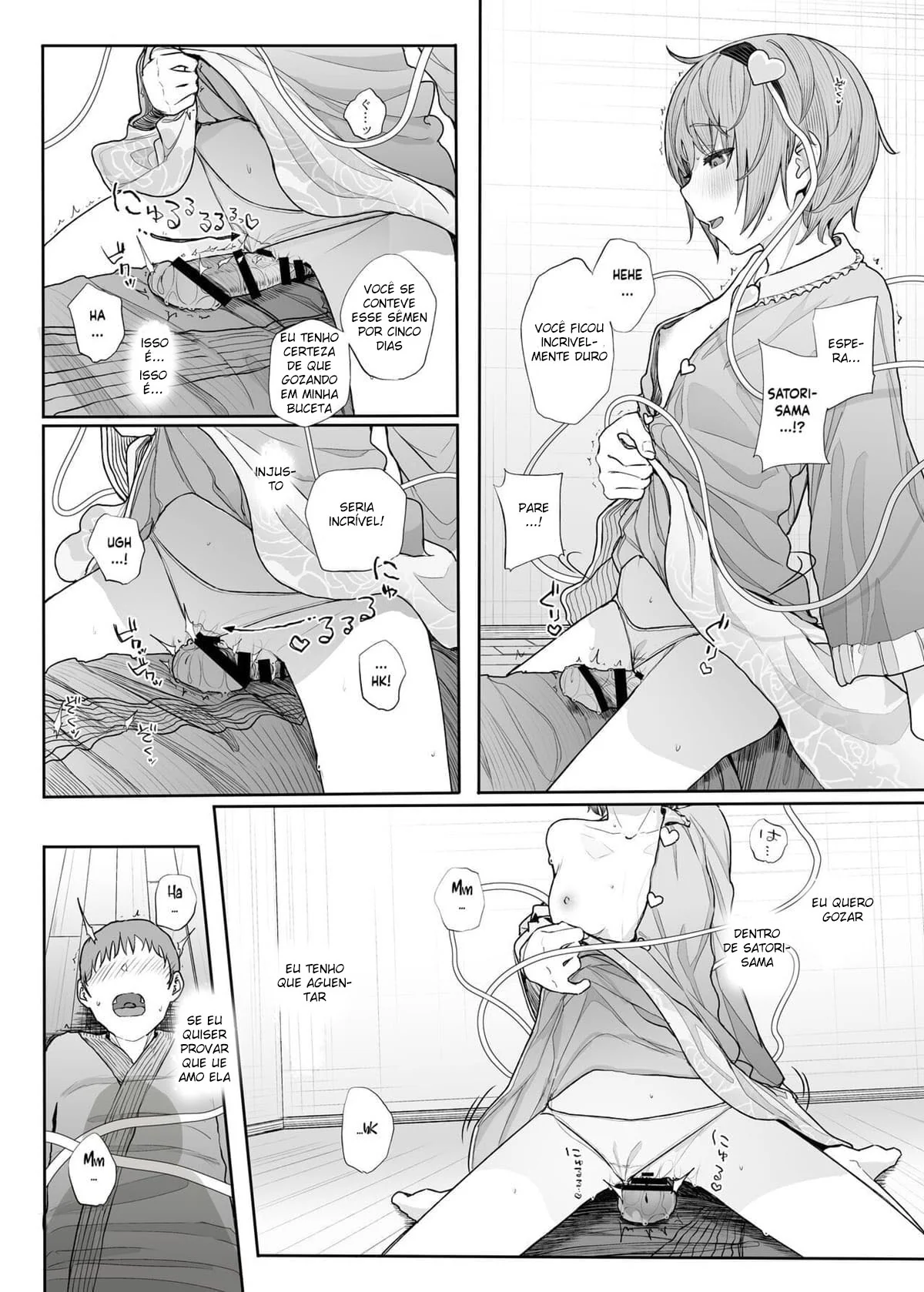 Comendo a mãe do melhor amigo – Uma história de sacanagem entre vizinhos” em hentai HQ