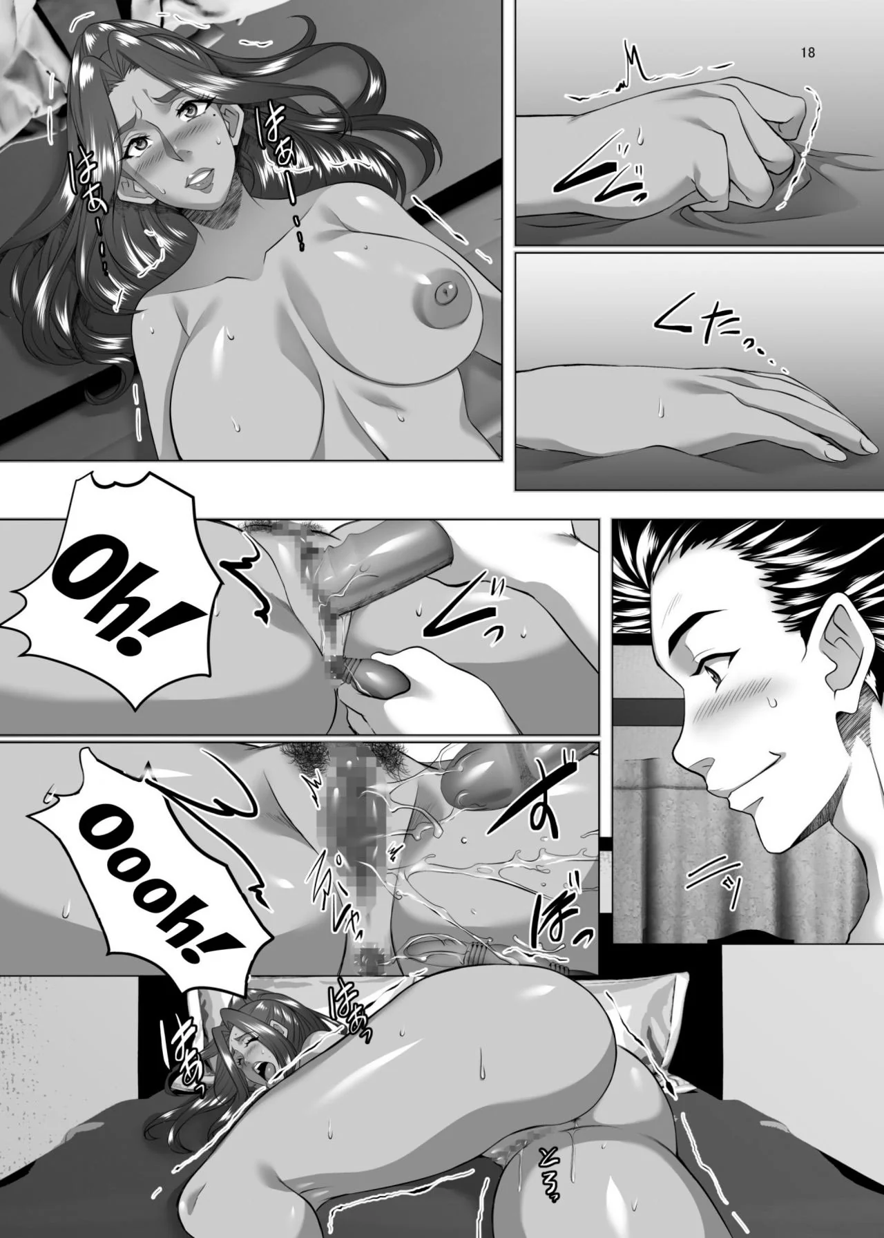 Presái e Repetição: A Buceta Infinita de Nanami em Hentai HQ Brasileiro