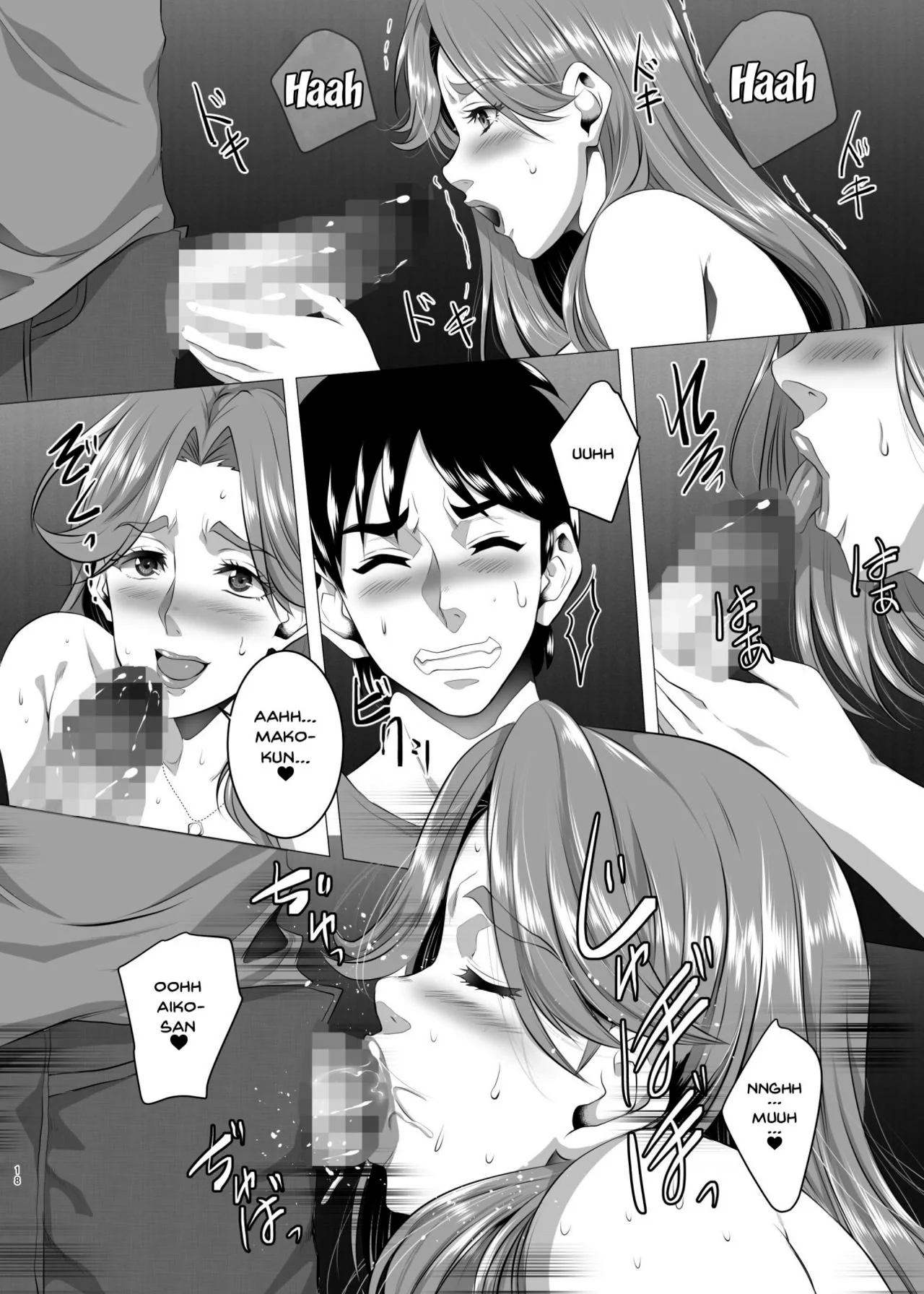 Devorando buceta proibida: Hiroki fode mãe do amigo em hentai HQ