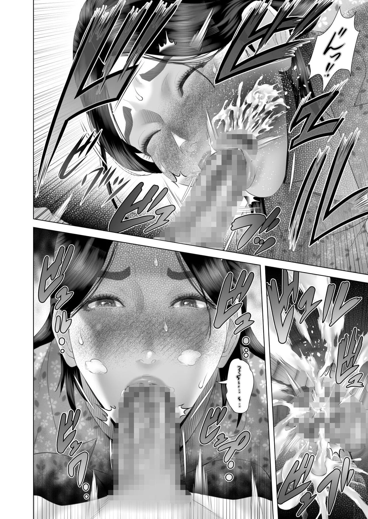 Noboru e sua mãe Naho: Jogando Safadeza na Cama – HQ de Hentai Brasileiro