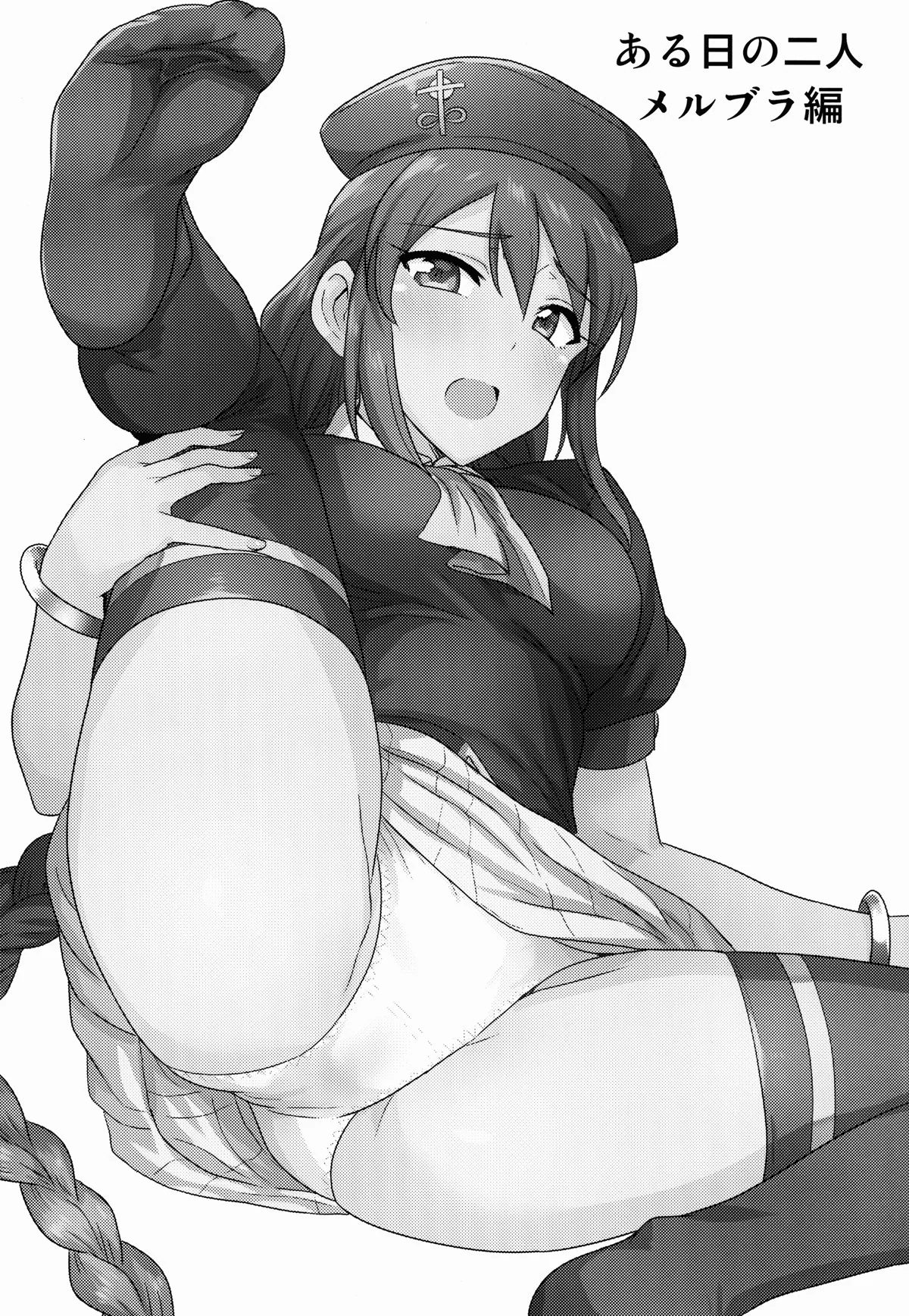 Lisandra: A Piranha dos Quadrinhos Transando com Empresário em Hentai HQ Brasileiro