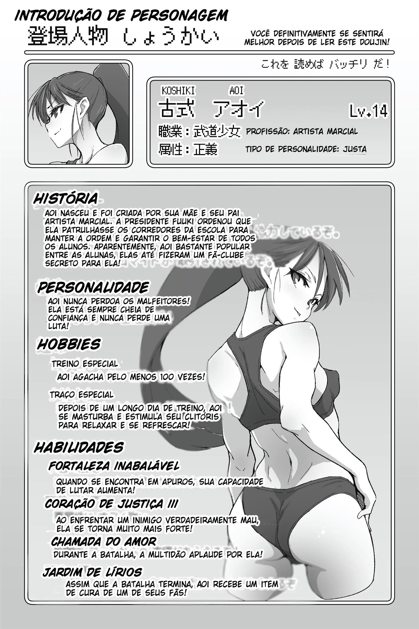 Aoi, a Patrulheira gostosa do Corredor, Encurralada