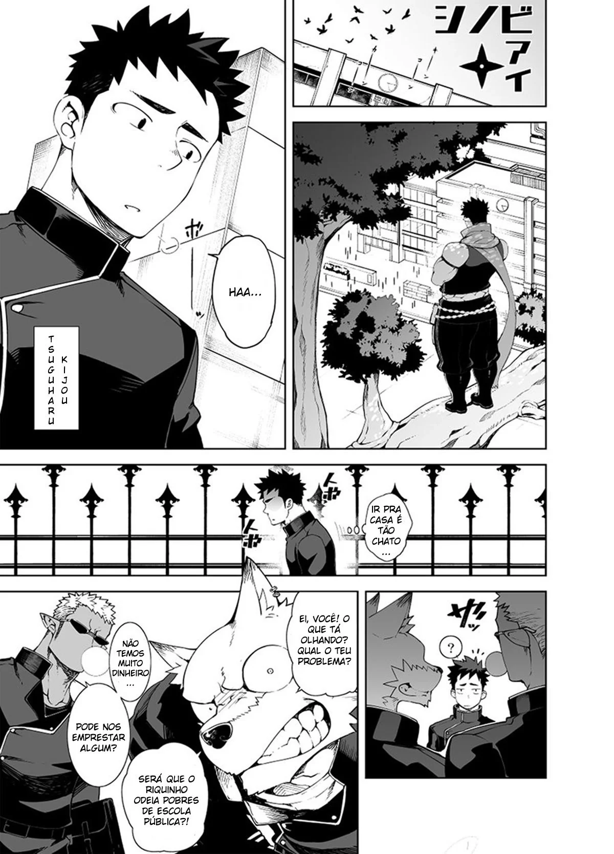 Kijou dando o cuzinho para o seu servo Kiichi
