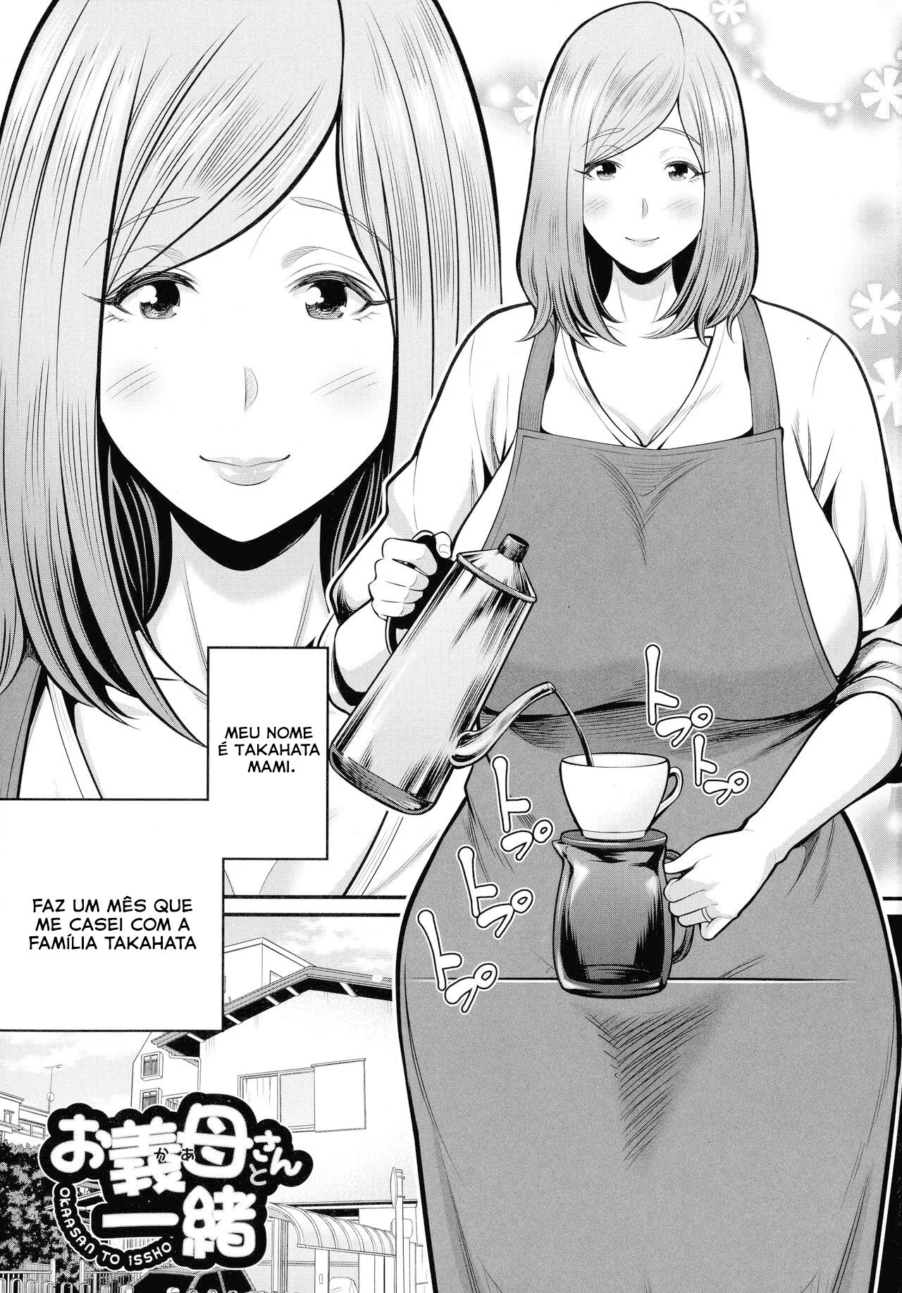 Mami Seduzindo o Enteado Sortudo em Hentai HQ Brasileiro