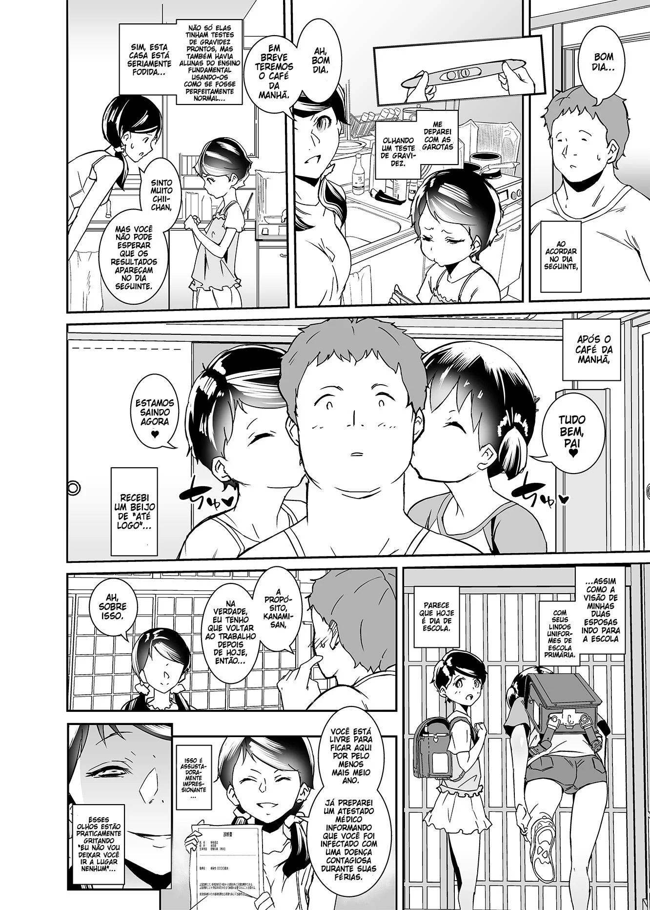 Festival Escolar: Mamãe Piranha Fodendo na Escola do Yuu – Hentai HQ Brasileiro