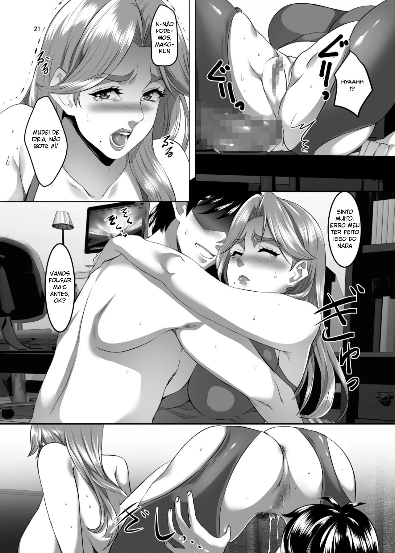 Piranhas do Trem: Hipnose e Putaria em Hentai HQ Brasileiro