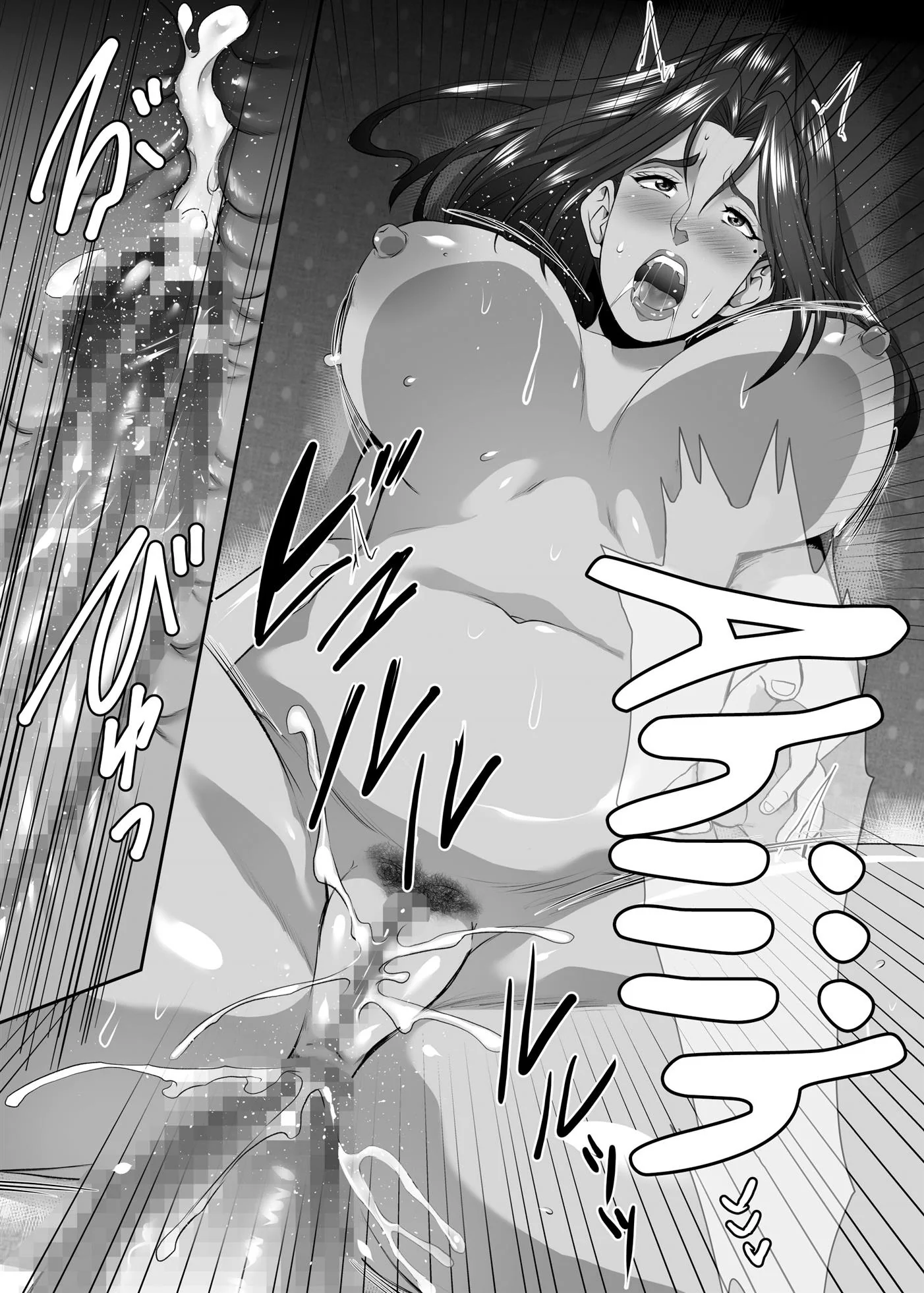 Disputa de Bucetas entre Tia e Amiga do Freddy: Hentai HQ Brasileiro