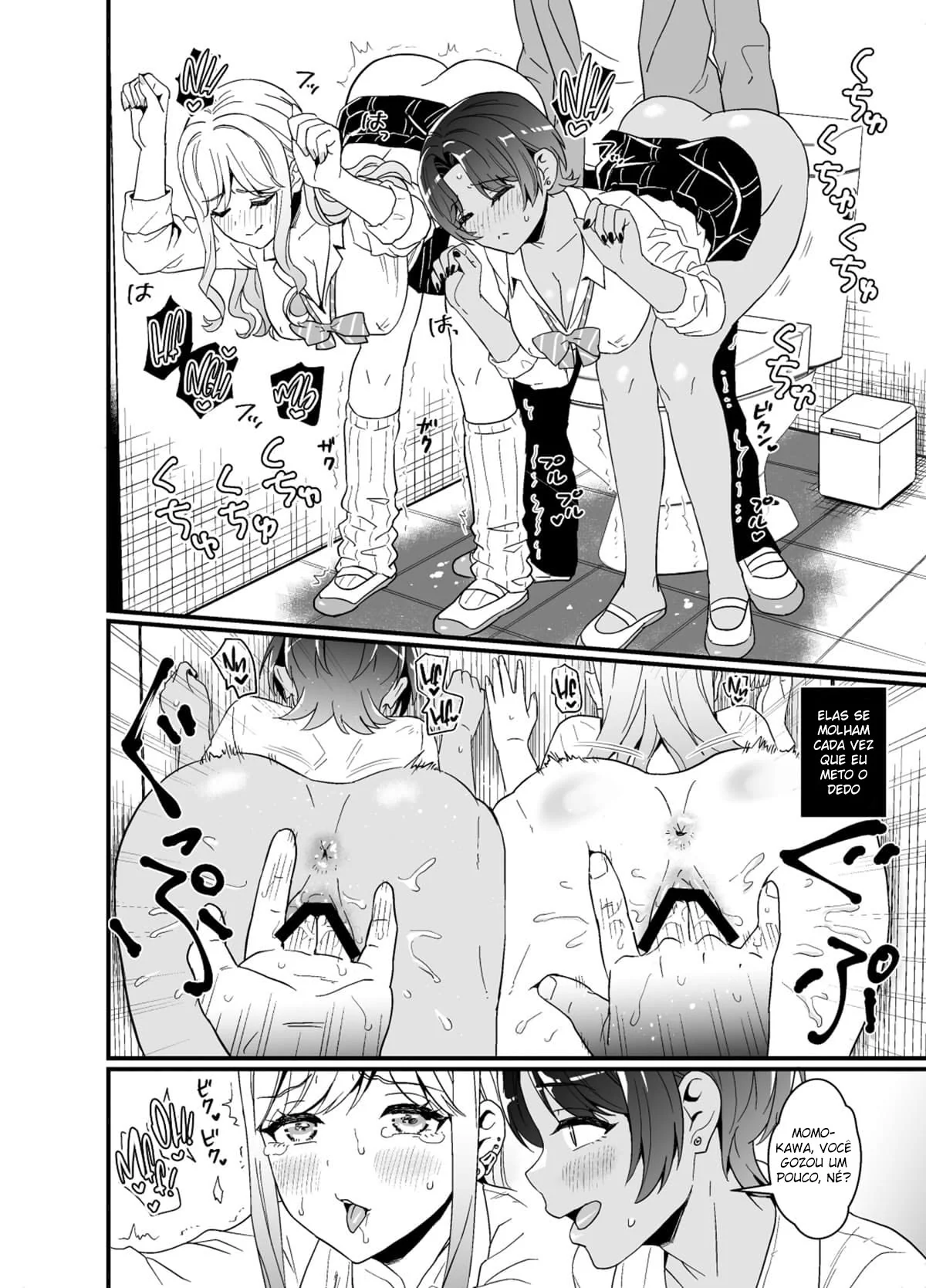 Sessão de Estudos Pervertidos Com Minha Irmã Mais Velha – Hentai HQ Brasileiro