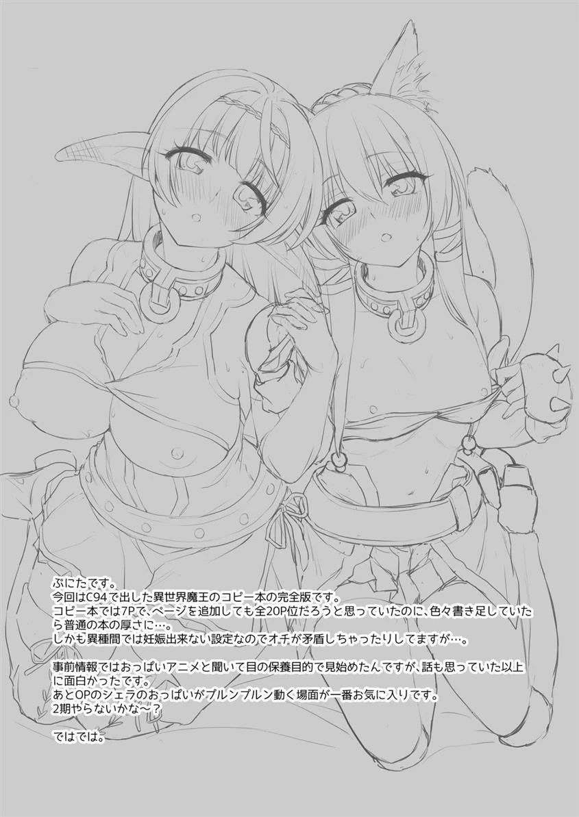 Foda selvagem com peitudas safadas em QH hentai