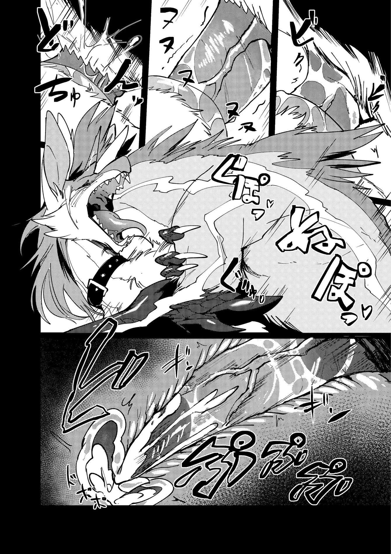 A Inocente Gostosa da Keiko – Shinichi se Aproveitando da Safadeza em HQ Brasileiro