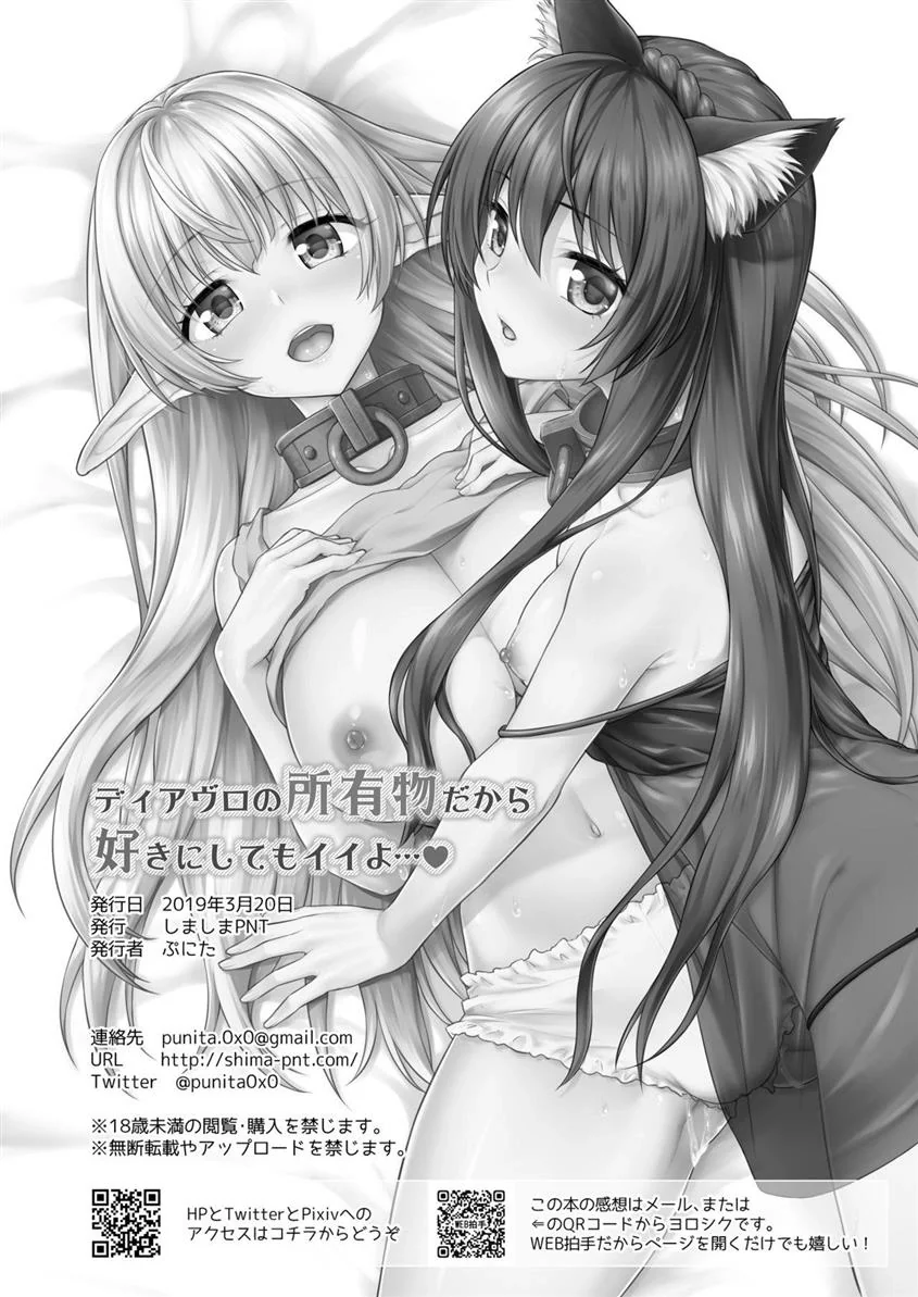 Foda selvagem com peitudas safadas em QH hentai