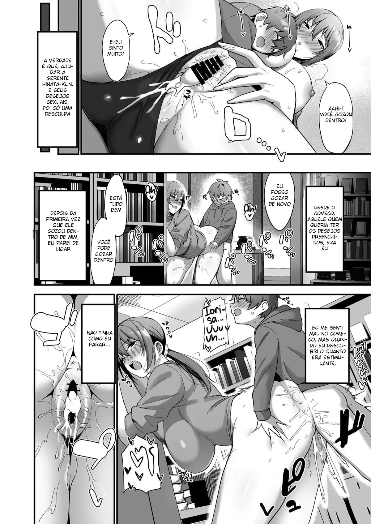 Iori-san, a Piranha da Livraria: Troca de Livros por Pirocas – Hentai HQ Brasileiro