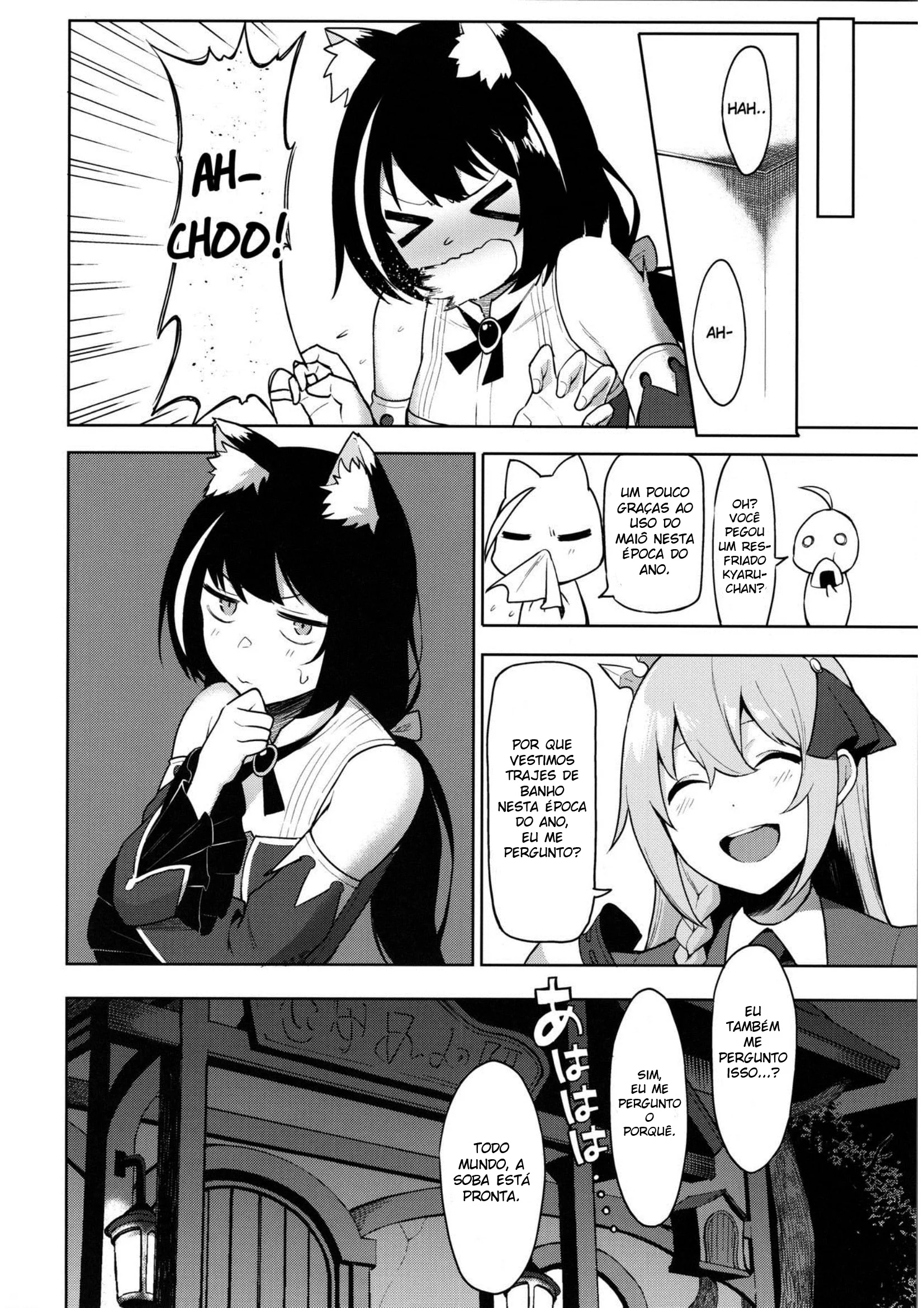 Kijou dando o cuzinho para o seu servo Kiichi