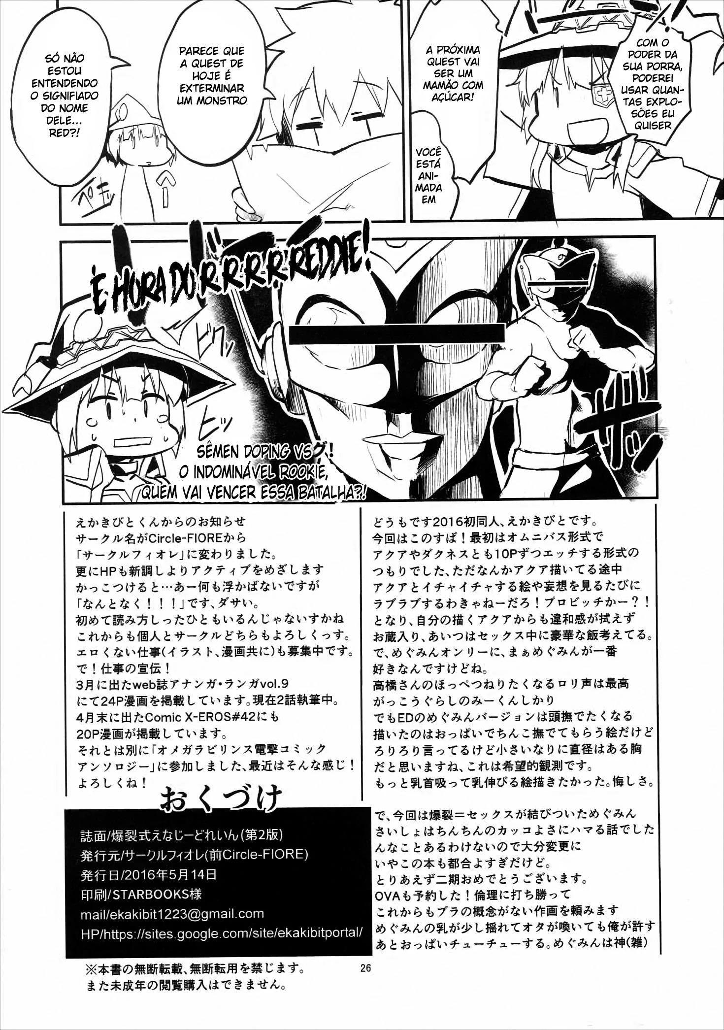 A Bruxinha Tesuda e o Pau Gigante do Herói – Hentai HQ