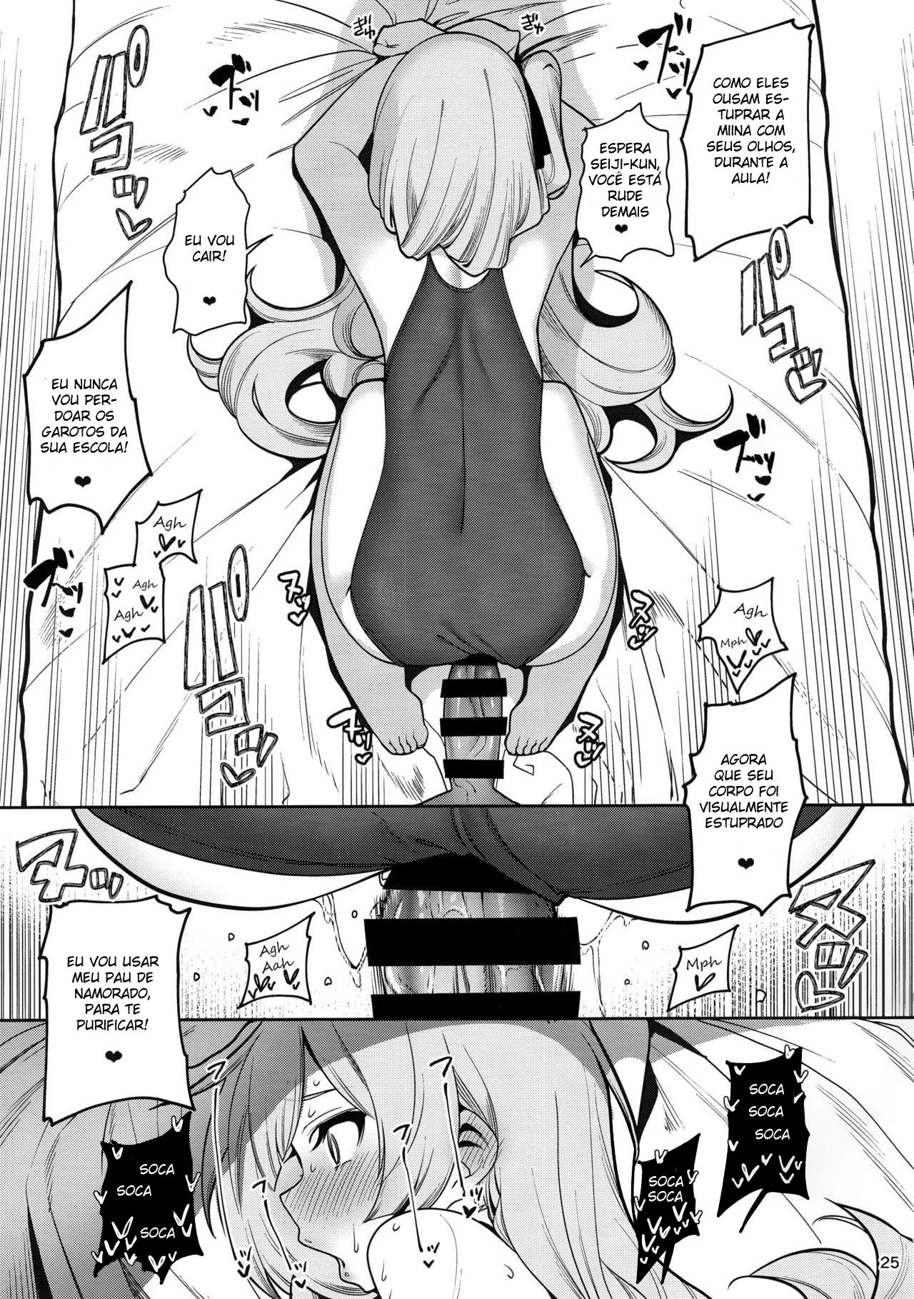 Rum Makaba: A Succubus Hentai no Farol da Luxúria em HQ Brasileiro