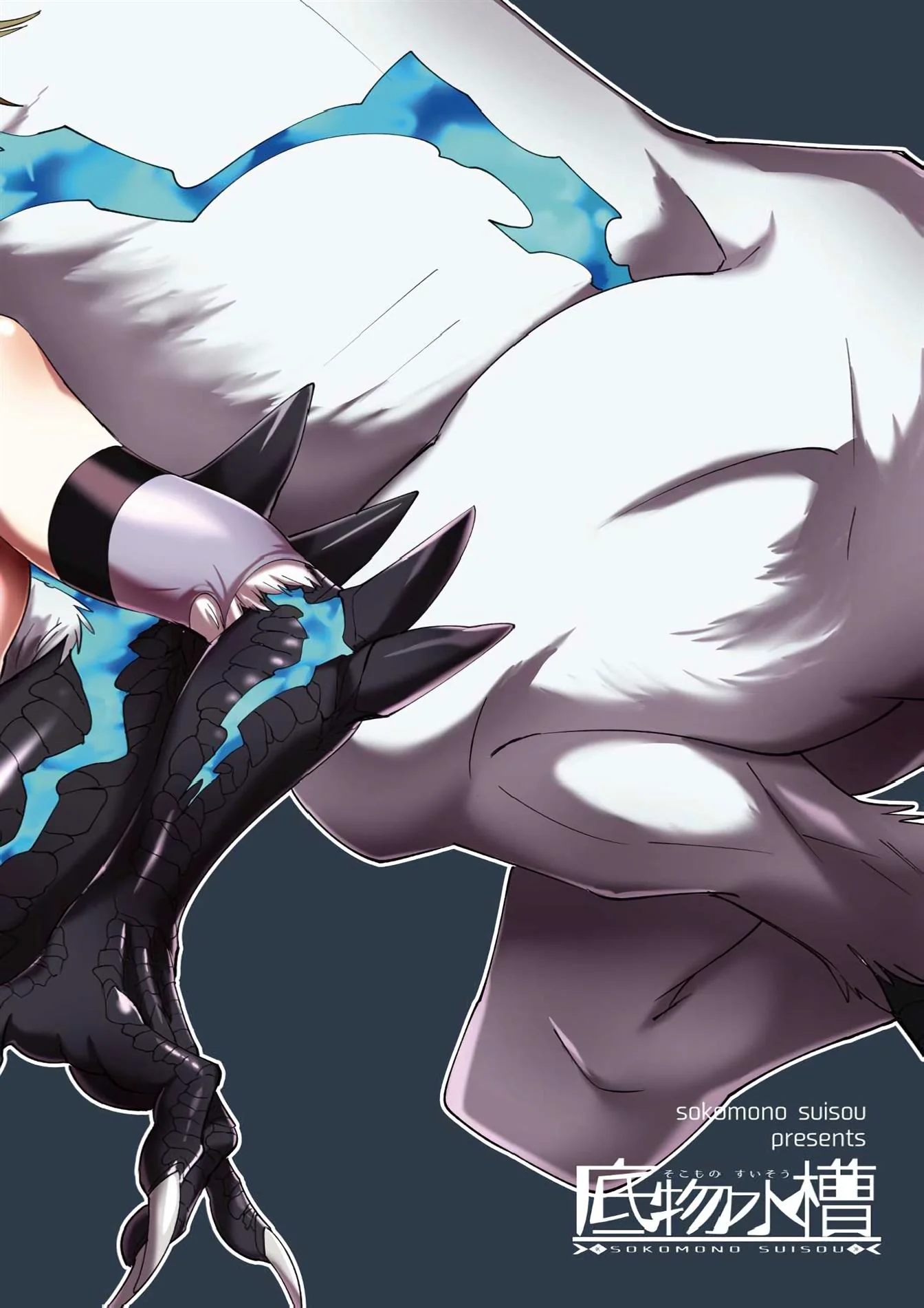 A tara escondida de Suga: sendo dominado por coroas safados em hentai gay” – em HQ Brasileiro