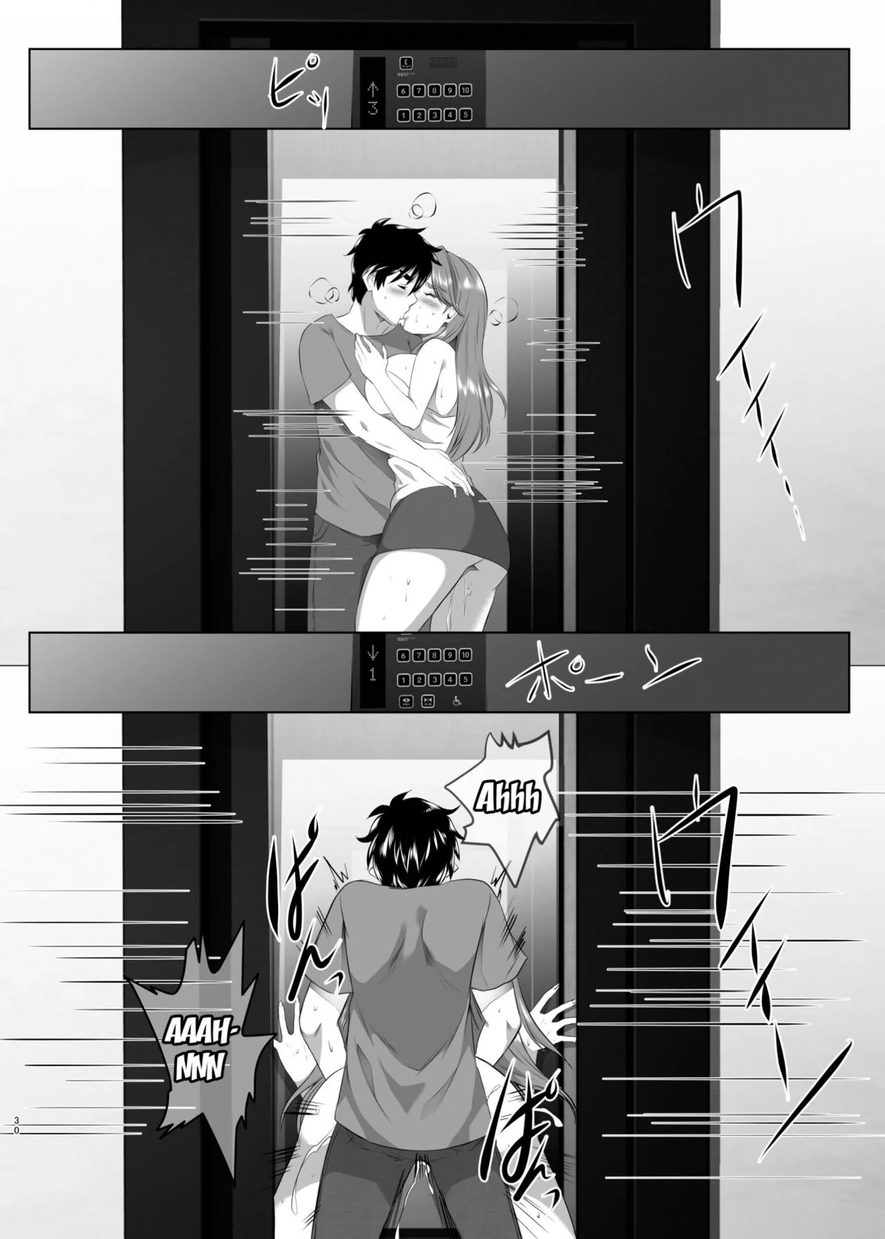 Devorando buceta proibida: Hiroki fode mãe do amigo em hentai HQ