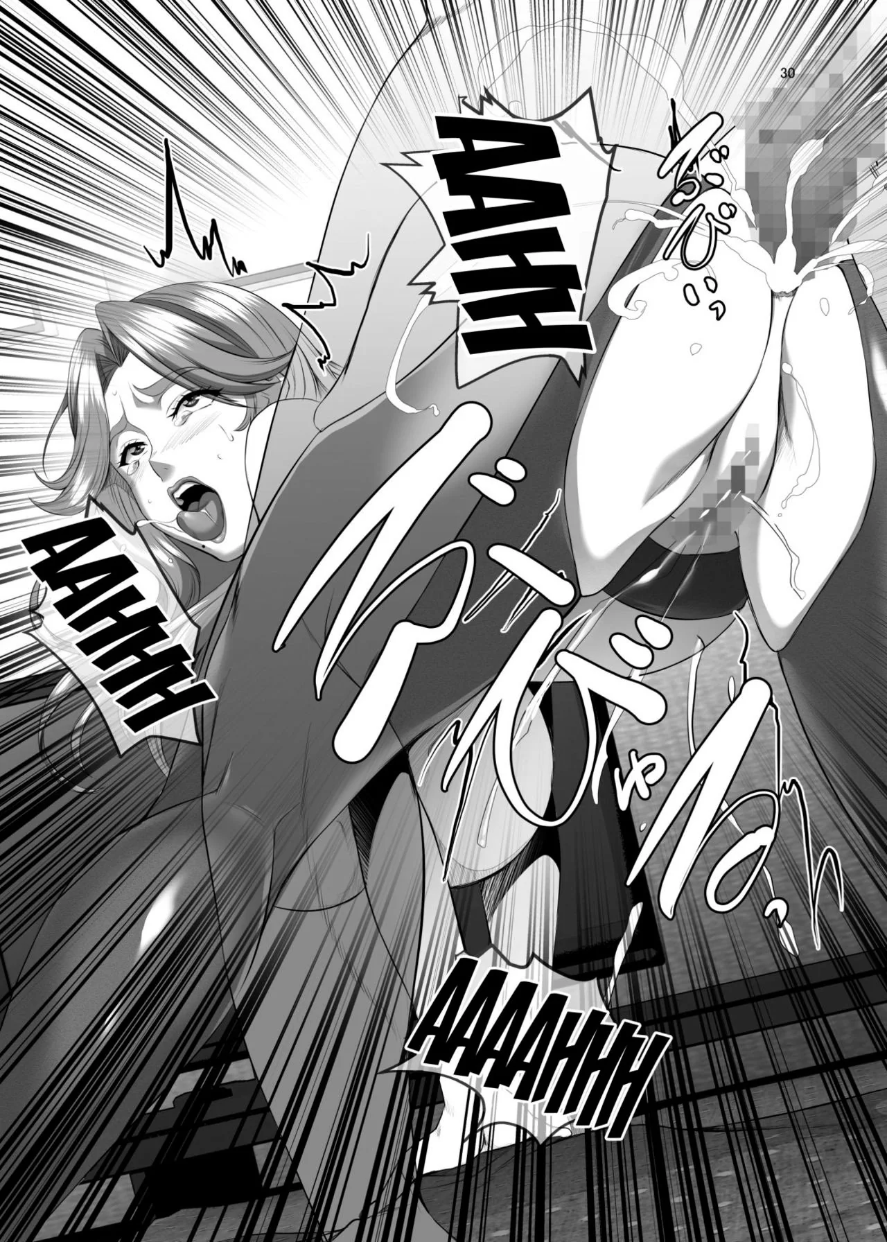 Piranhas do Trem: Hipnose e Putaria em Hentai HQ Brasileiro