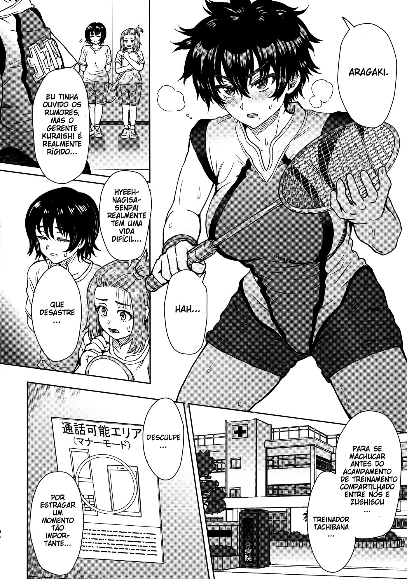 A Treinadora Safada e a Rola do Instrutor – Hentai HQ Brasileiro