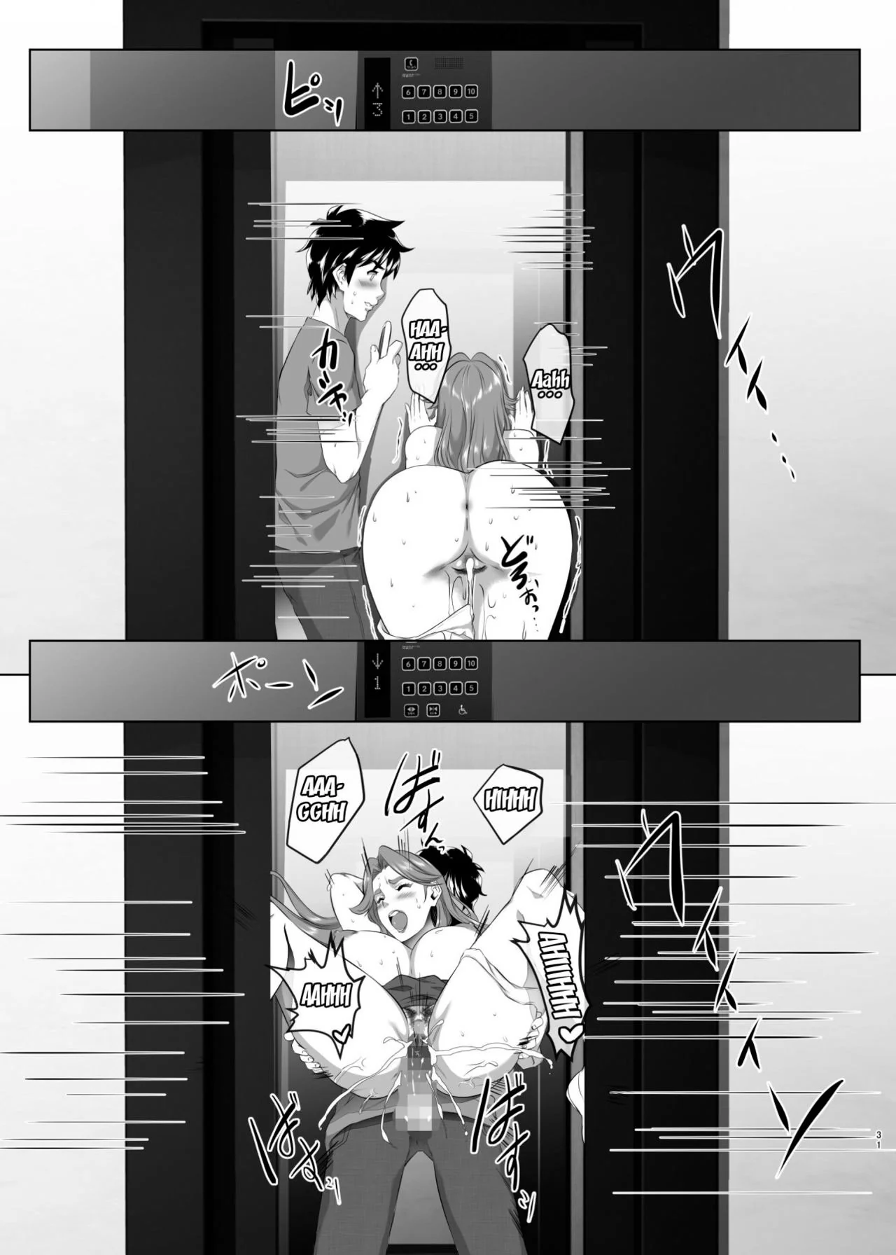 Devorando buceta proibida: Hiroki fode mãe do amigo em hentai HQ