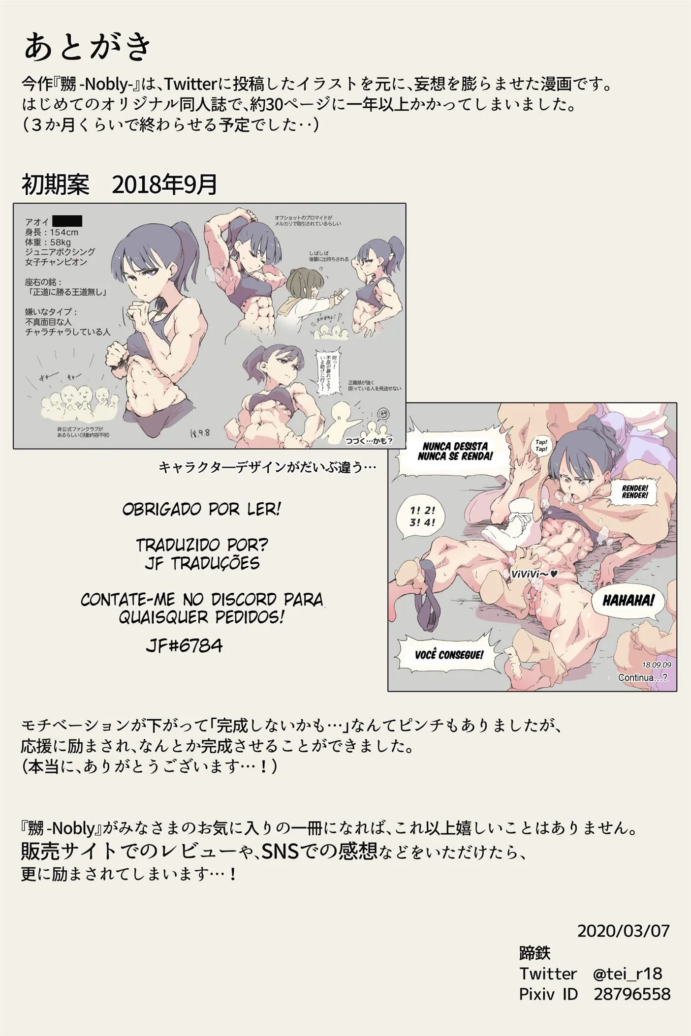 Takizawa e Mido: A Disputa Pela Grana Fácil em Hentai Yaoi HQ Brasileiro