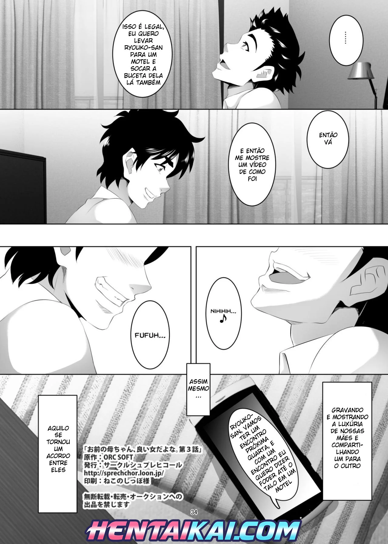 Mako Fode a Mãe do Colega em Hentai HQ Brasileiro