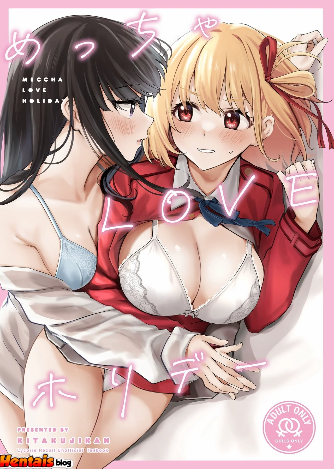 Férias de Putaria: Duas Amigas Devassas se Deliciam na Buceta da Outra em Pornô hentai