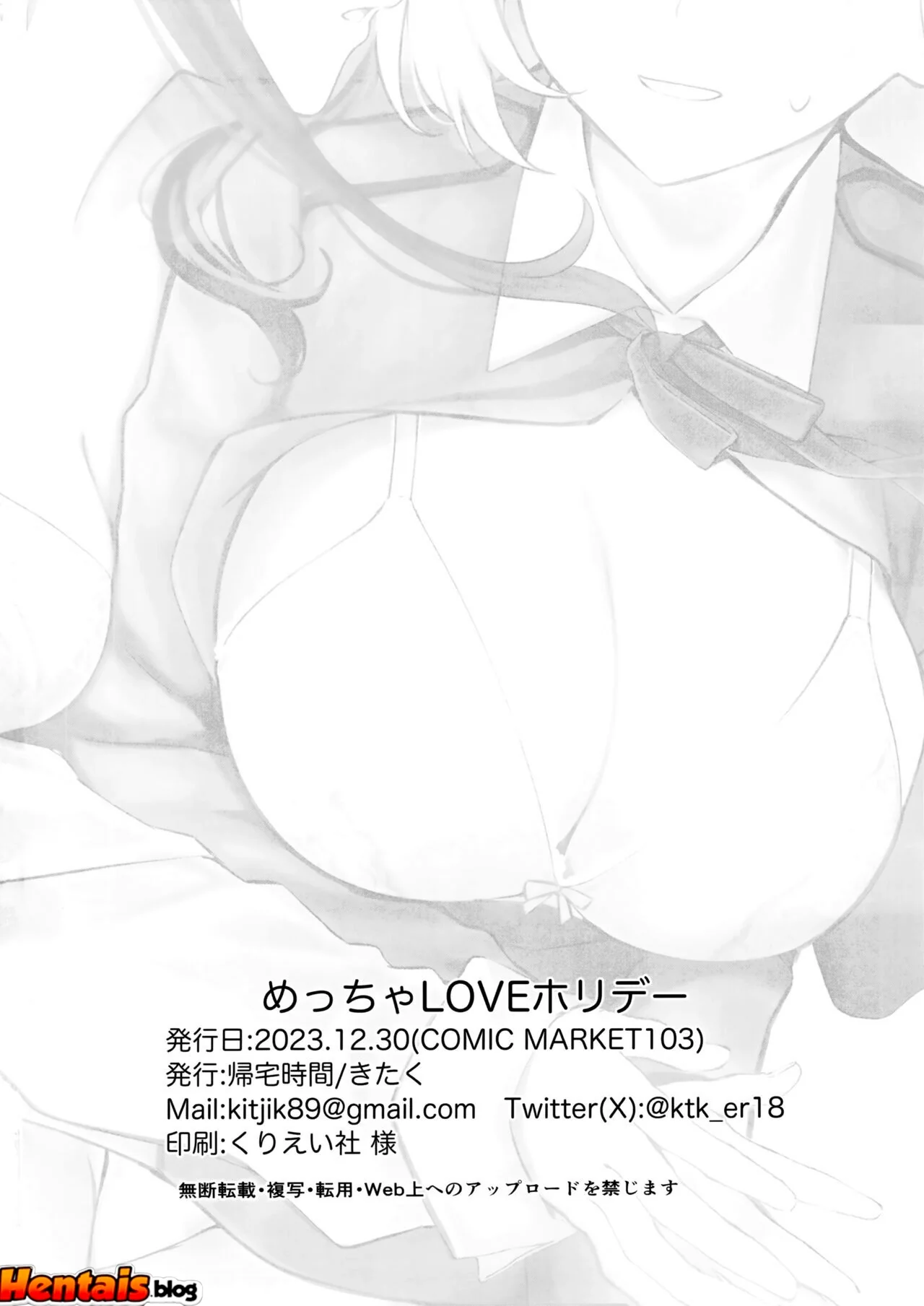 F&eacute;rias de Putaria: Duas Amigas Devassas se Deliciam na Buceta da Outra em Porn&ocirc; hentai