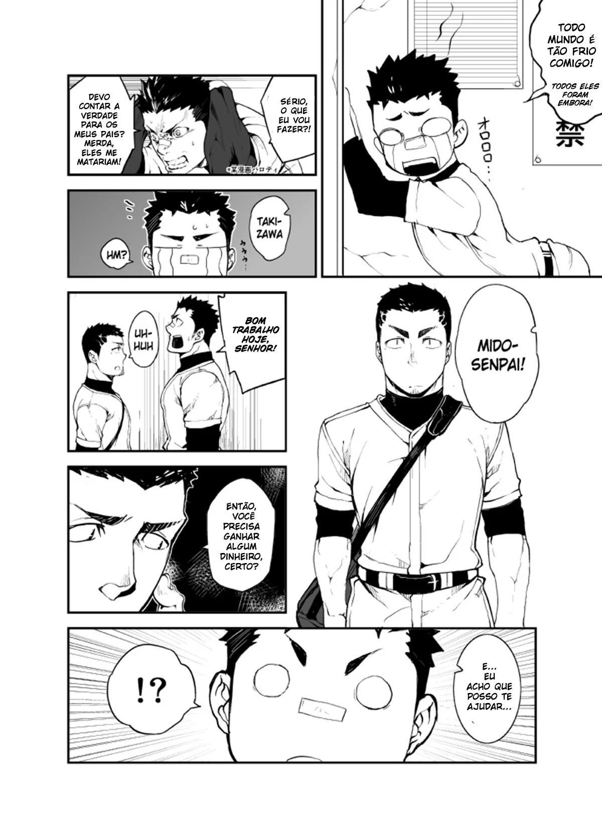 Takizawa e Mido: A Disputa Pela Grana Fácil em Hentai Yaoi HQ Brasileiro