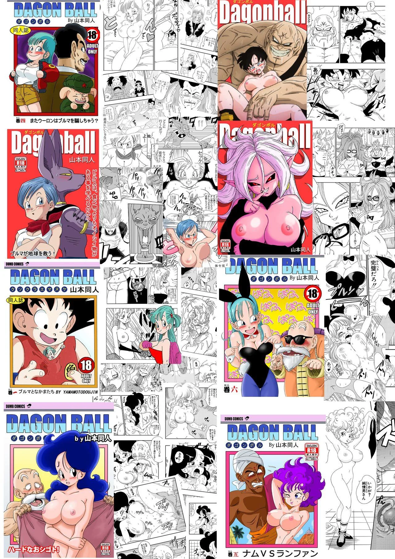Aina Chantageia Sua Mãe Gostosa – Hentai HQ Brasileiro