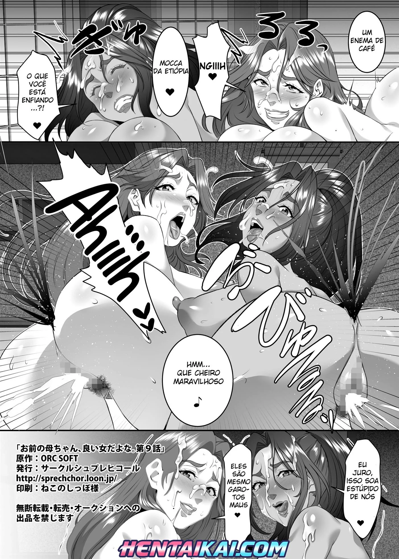 Novinha Sofrendo Transformações e Fodendo Com o Amigo da Escola em Hentai HQ Brasileiro