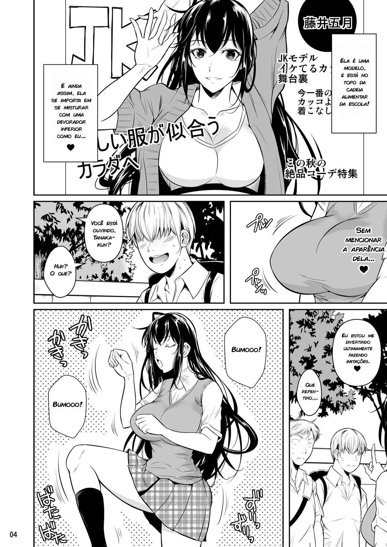 Satsuki e o Nerdinho Herdeiro – Gozada na Buceta da Colega Gostosa
