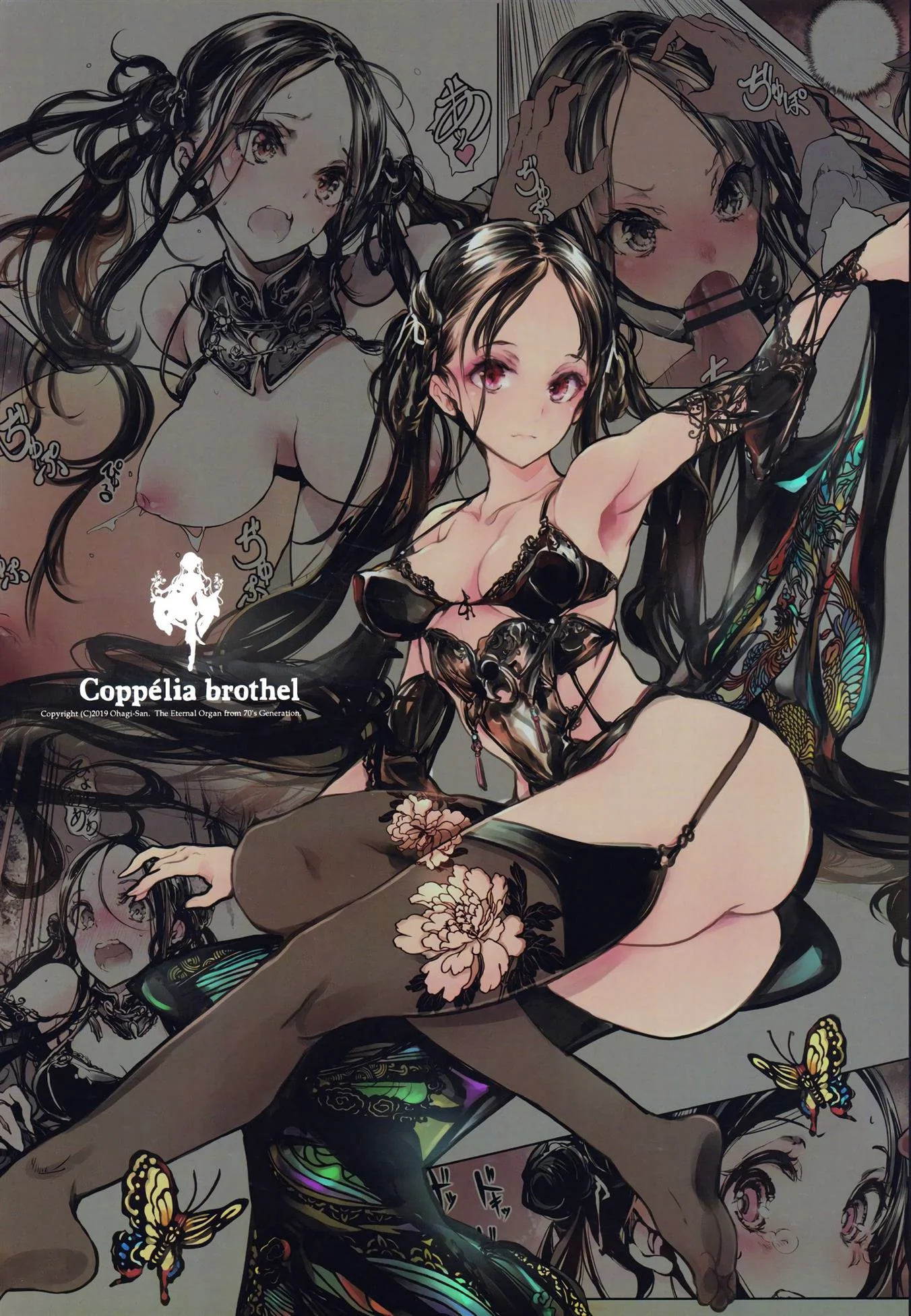 Festival Escolar: Mamãe Piranha Fodendo na Escola do Yuu – Hentai HQ Brasileiro