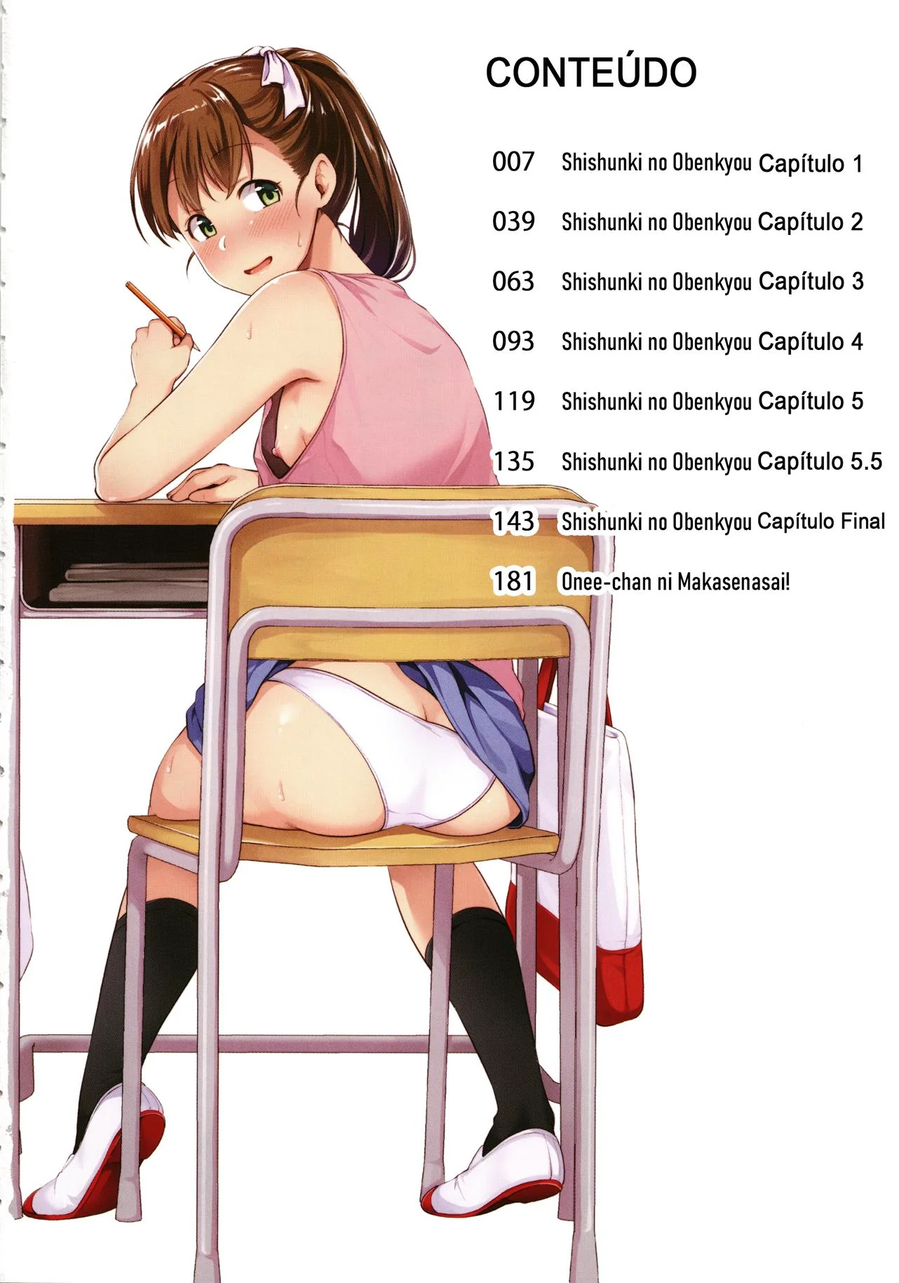 A Noite de Putaria da Sayuri e da Ellie! – Hentai HQ Brasileiro