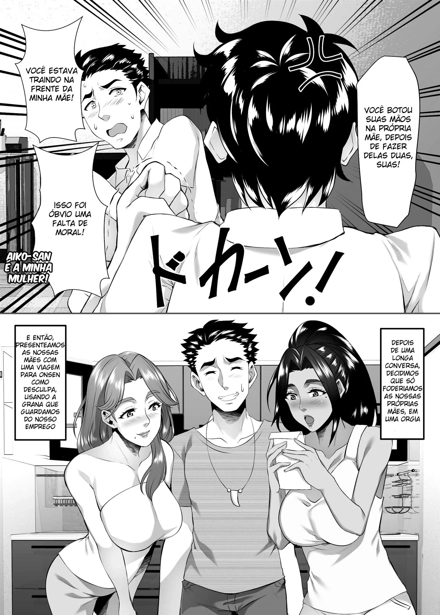 Mães Safadas nas Fontes Termais: Troca Troca de Rolas em Hentai HQ Brasileiro