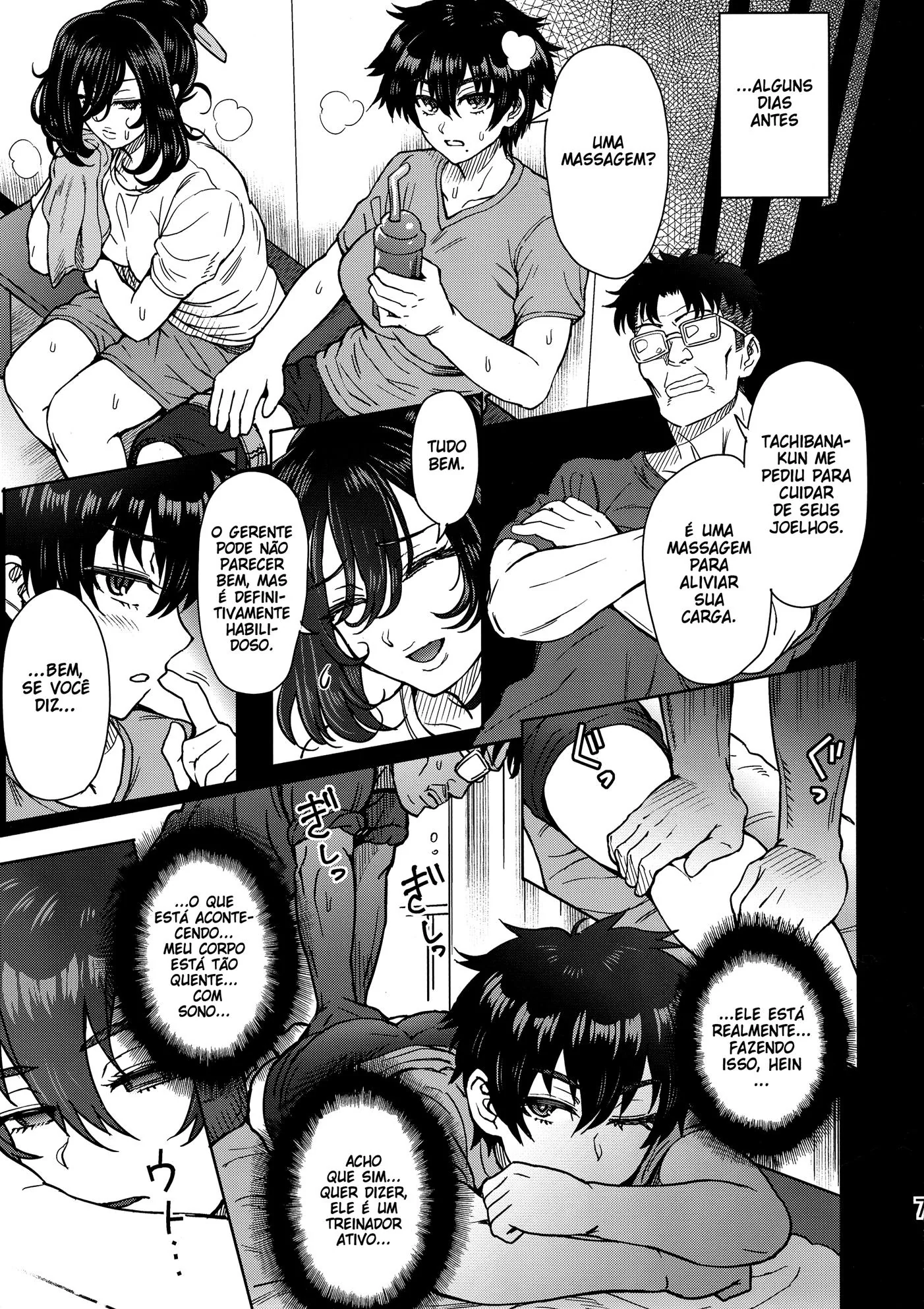 A Treinadora Safada e a Rola do Instrutor – Hentai HQ Brasileiro