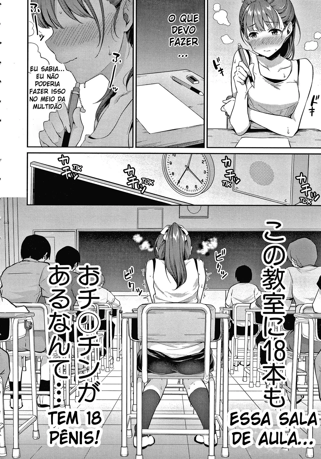 A Noite de Putaria da Sayuri e da Ellie! – Hentai HQ Brasileiro