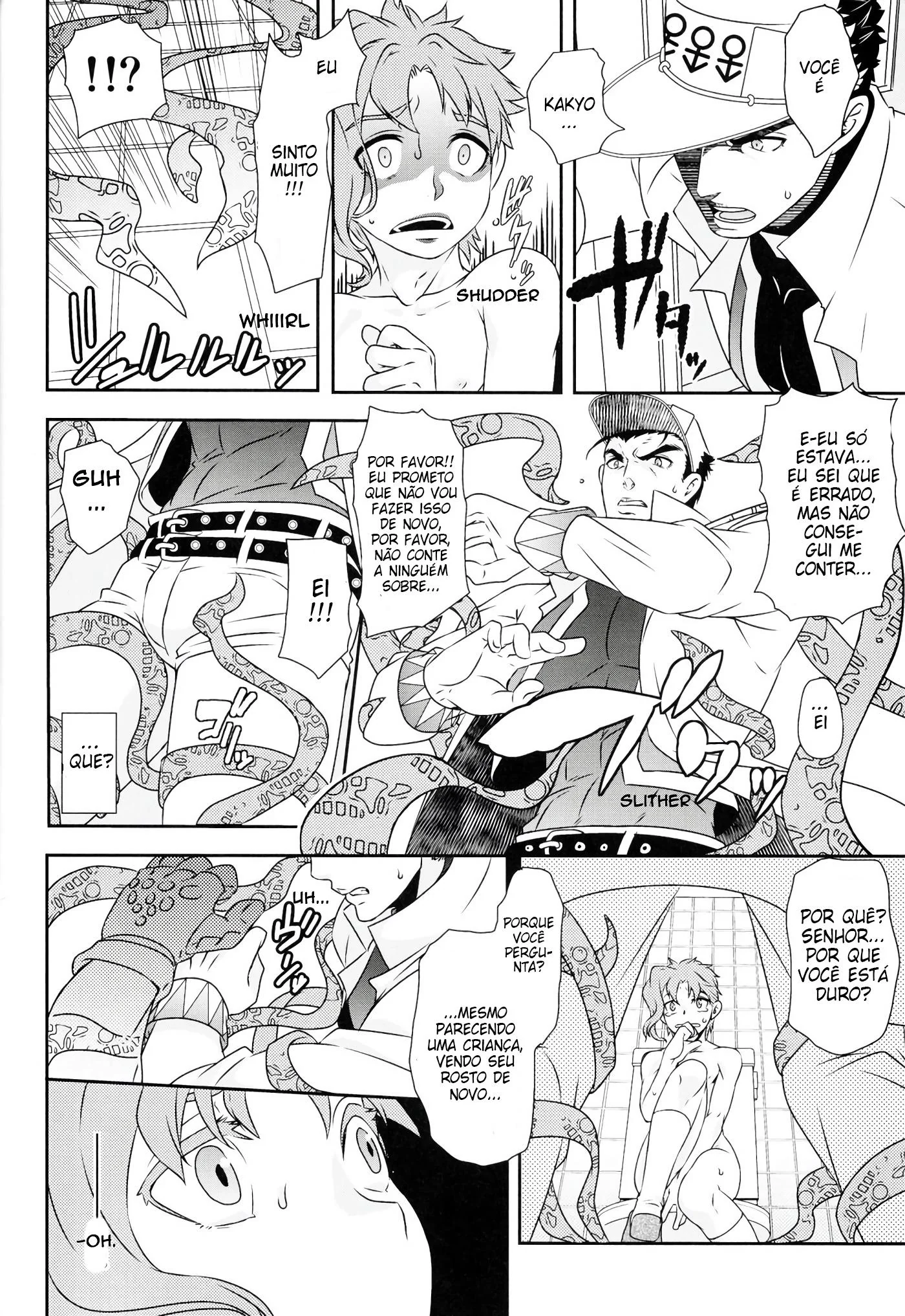 Sexo HQ completo com Yaoi No Banheiro