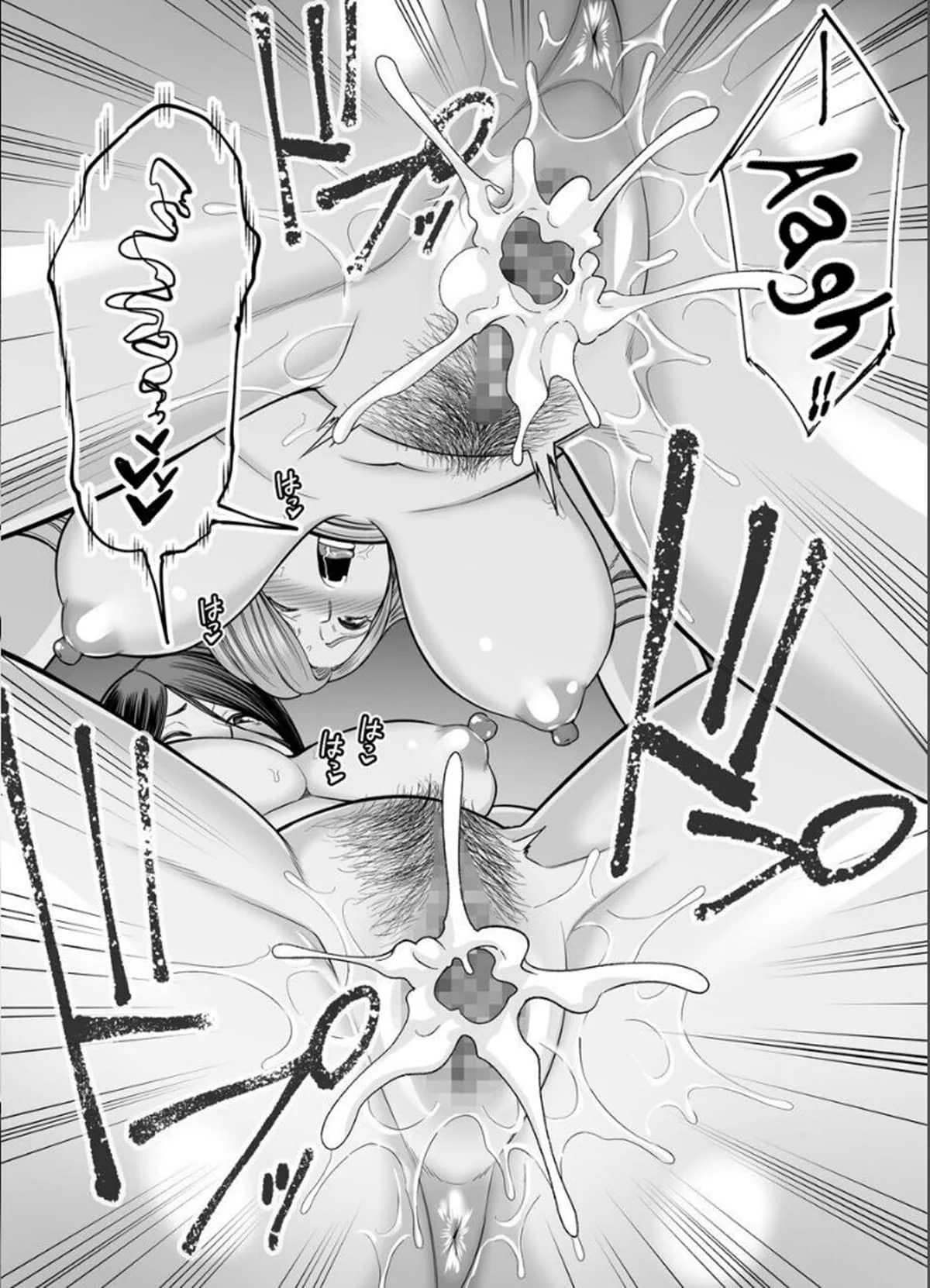 Luxúria Entre Mãe e Filha: Explorando Tabus Incestuosos em Hentai HQ Brasileiro