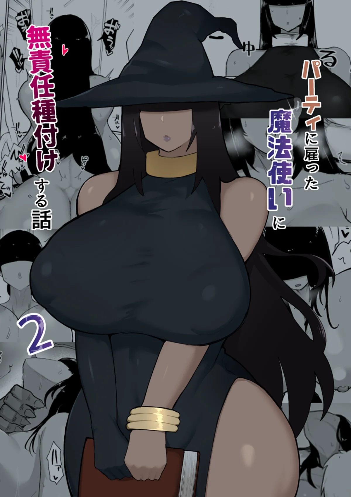 A Bruxa Piranha e o Feitiço da Buceta Mágica” em Hentai HQ